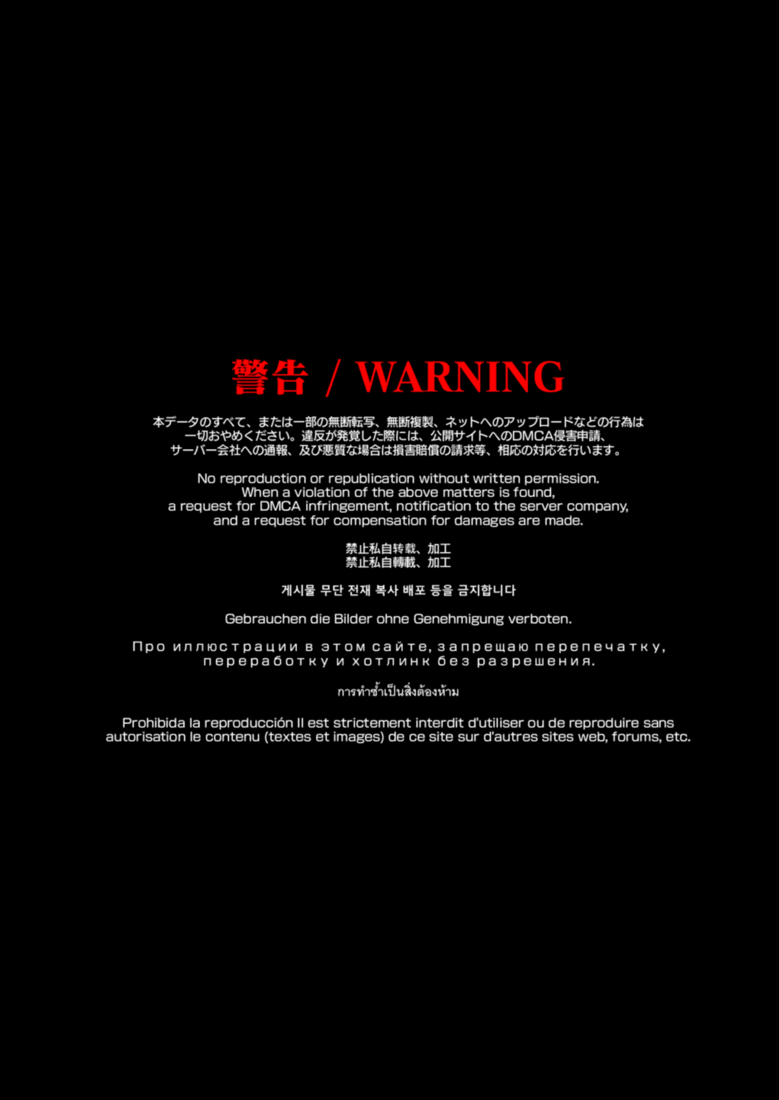 性感マッサージにハマってしまったバレー部女子の話～総集編～ 本編_カラー_男視点 - Page 2