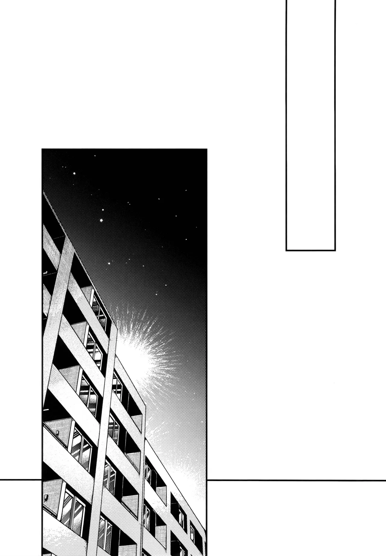 First Love - Page 55