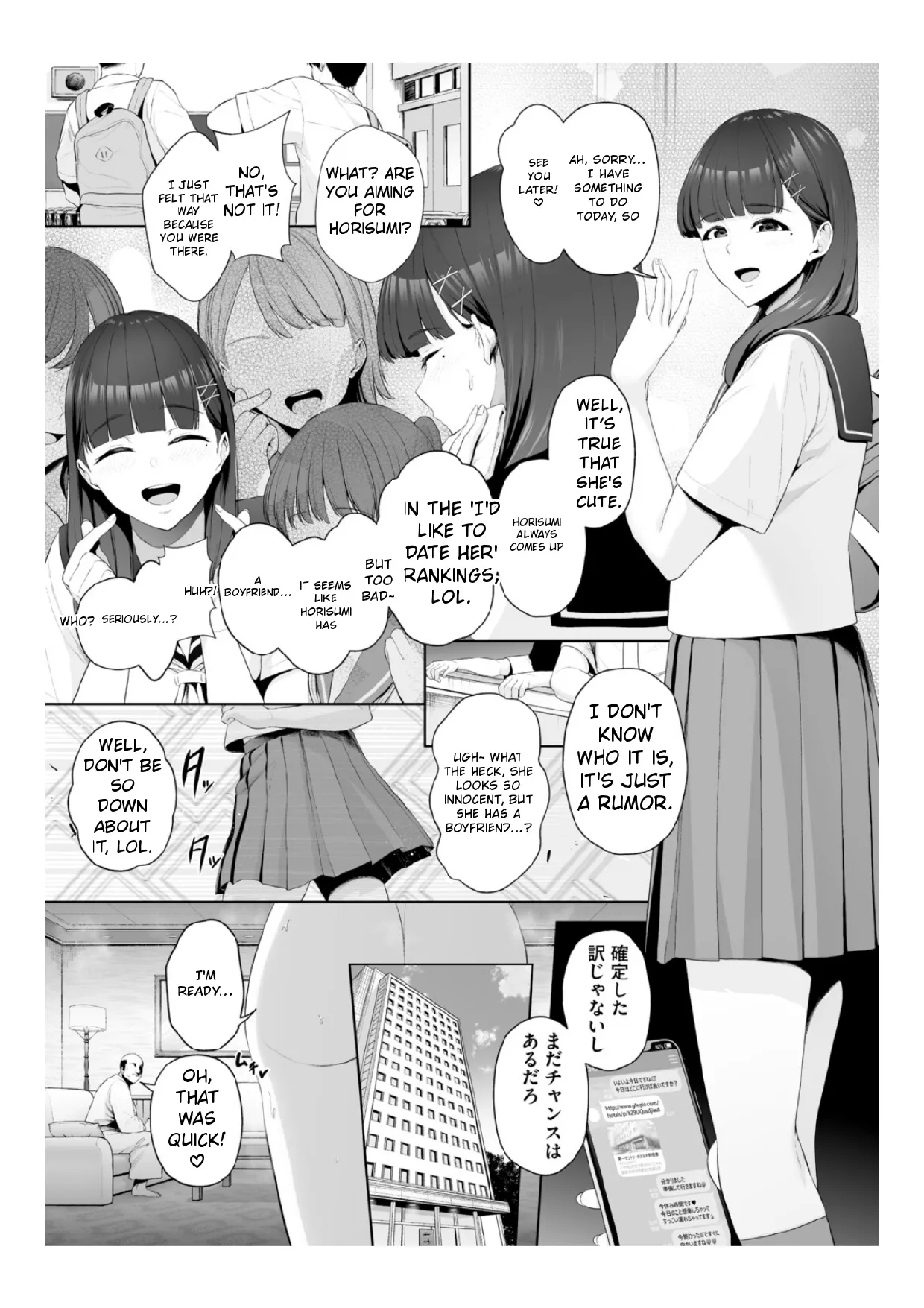 Chimimouryou - Page 150
