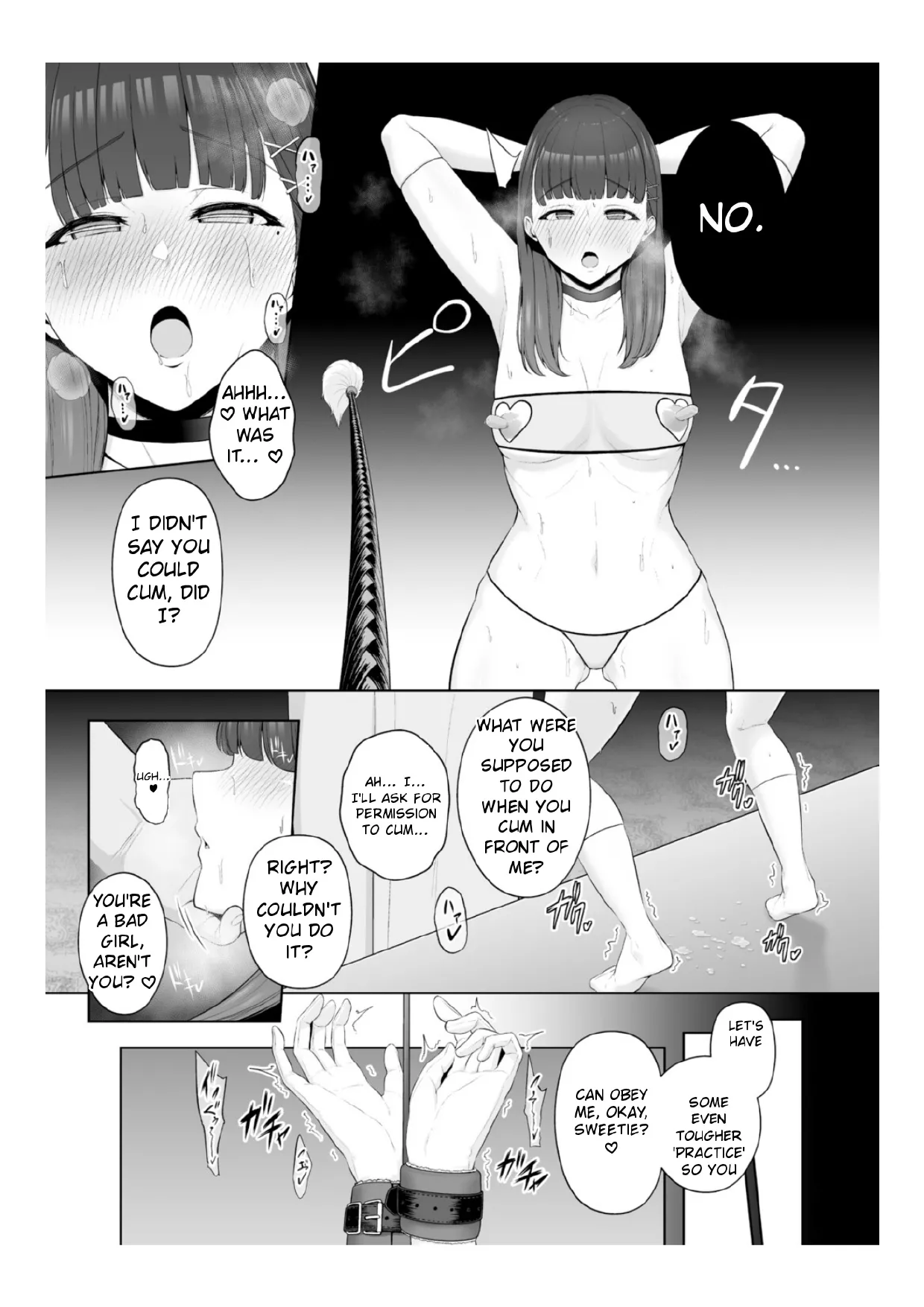 Chimimouryou - Page 156