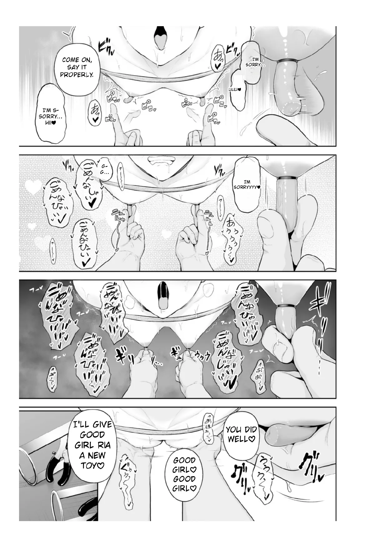 Chimimouryou - Page 162
