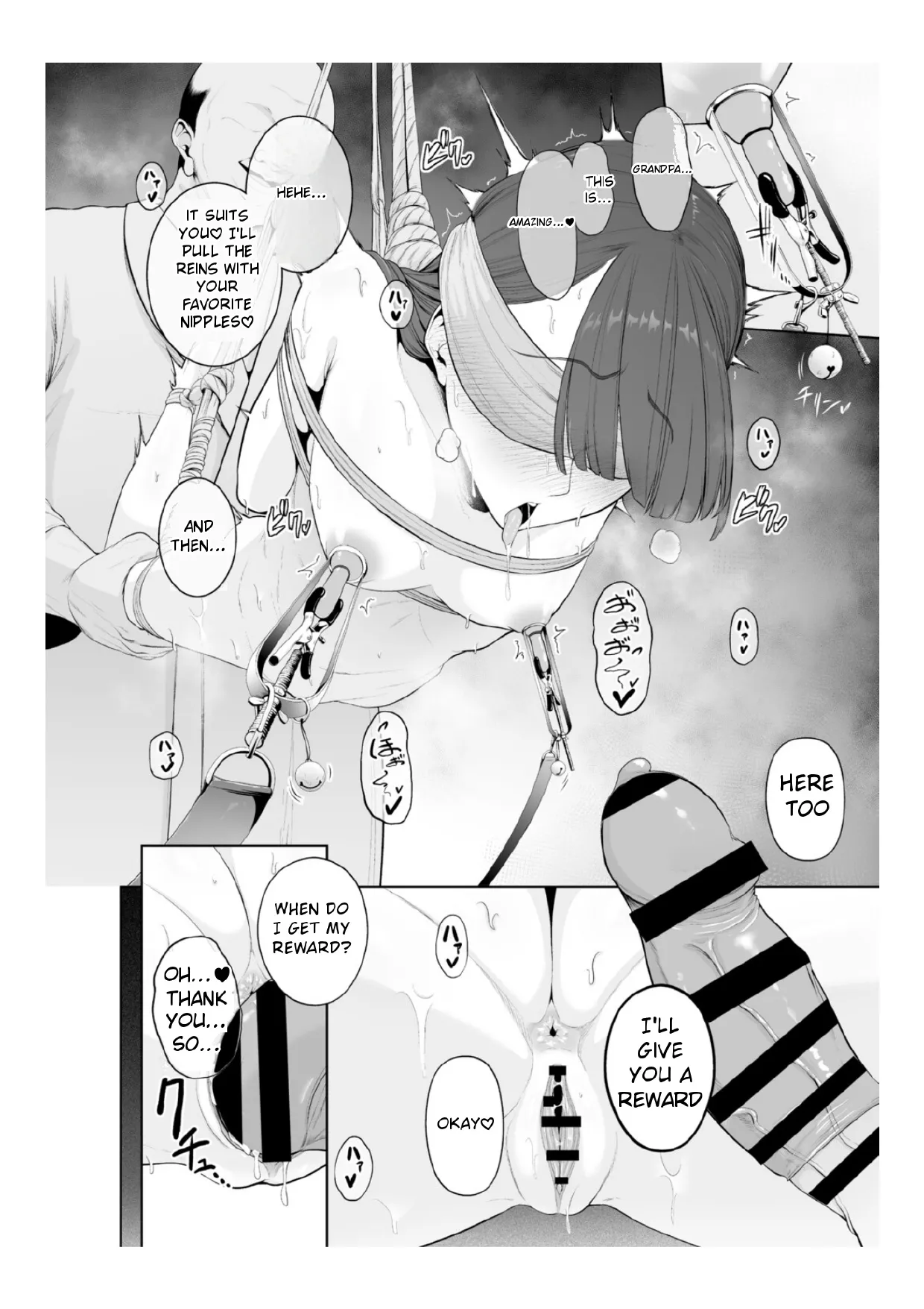 Chimimouryou - Page 163