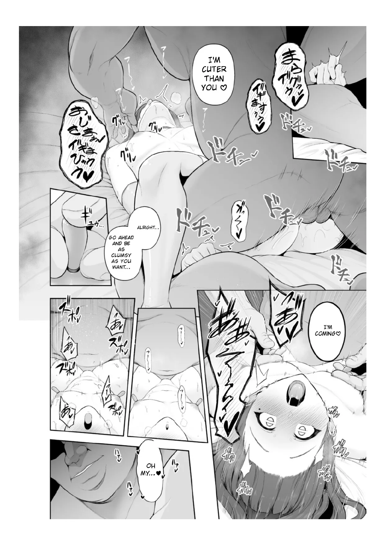 Chimimouryou - Page 169