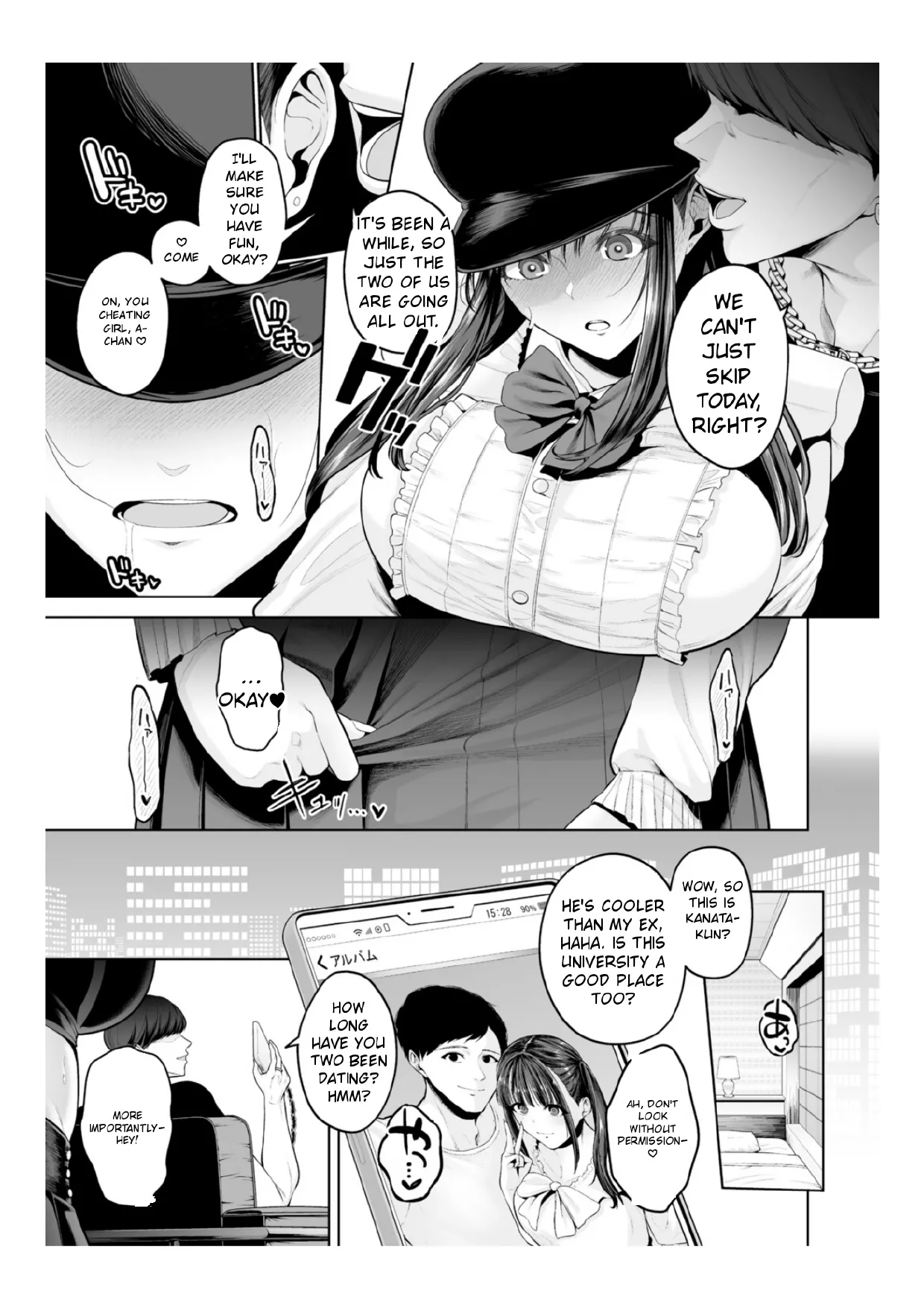 Chimimouryou - Page 176
