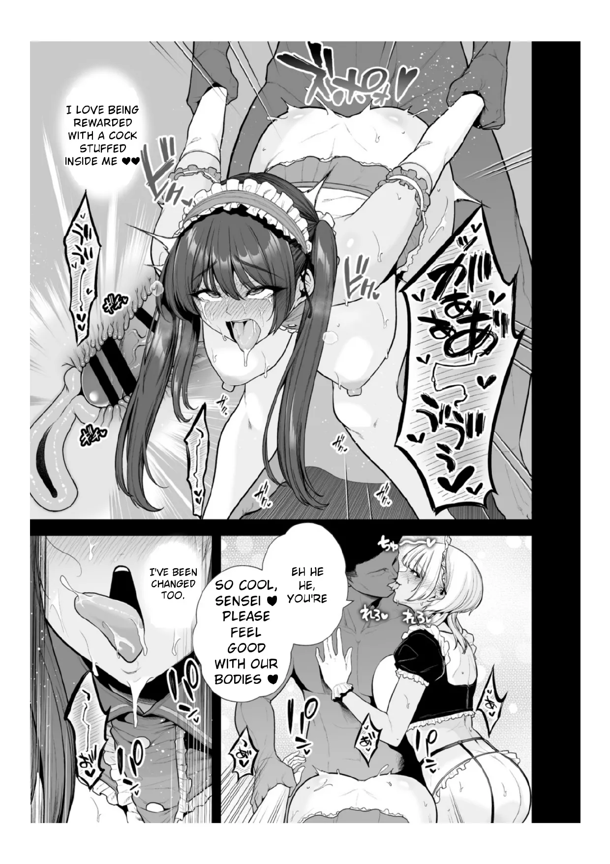 Chimimouryou - Page 66