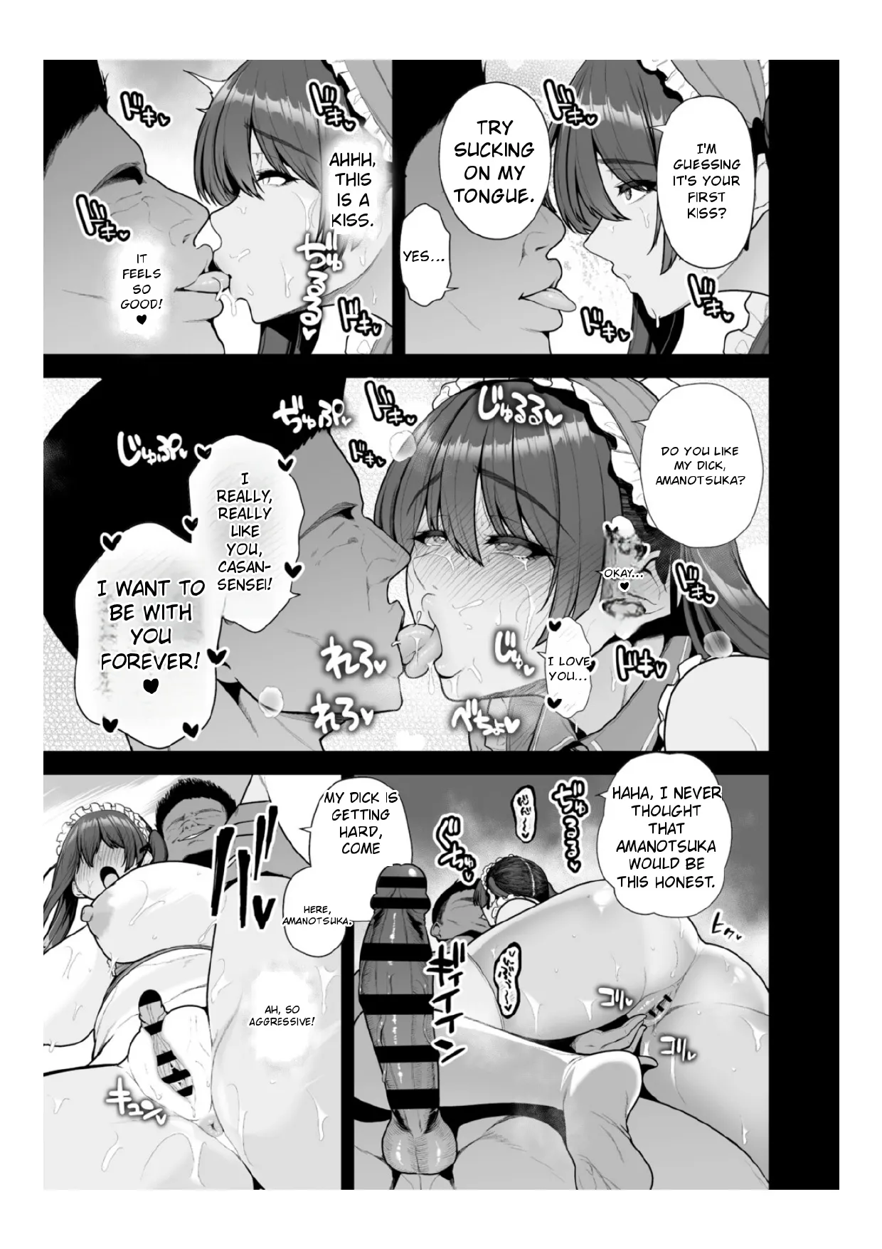 Chimimouryou - Page 72