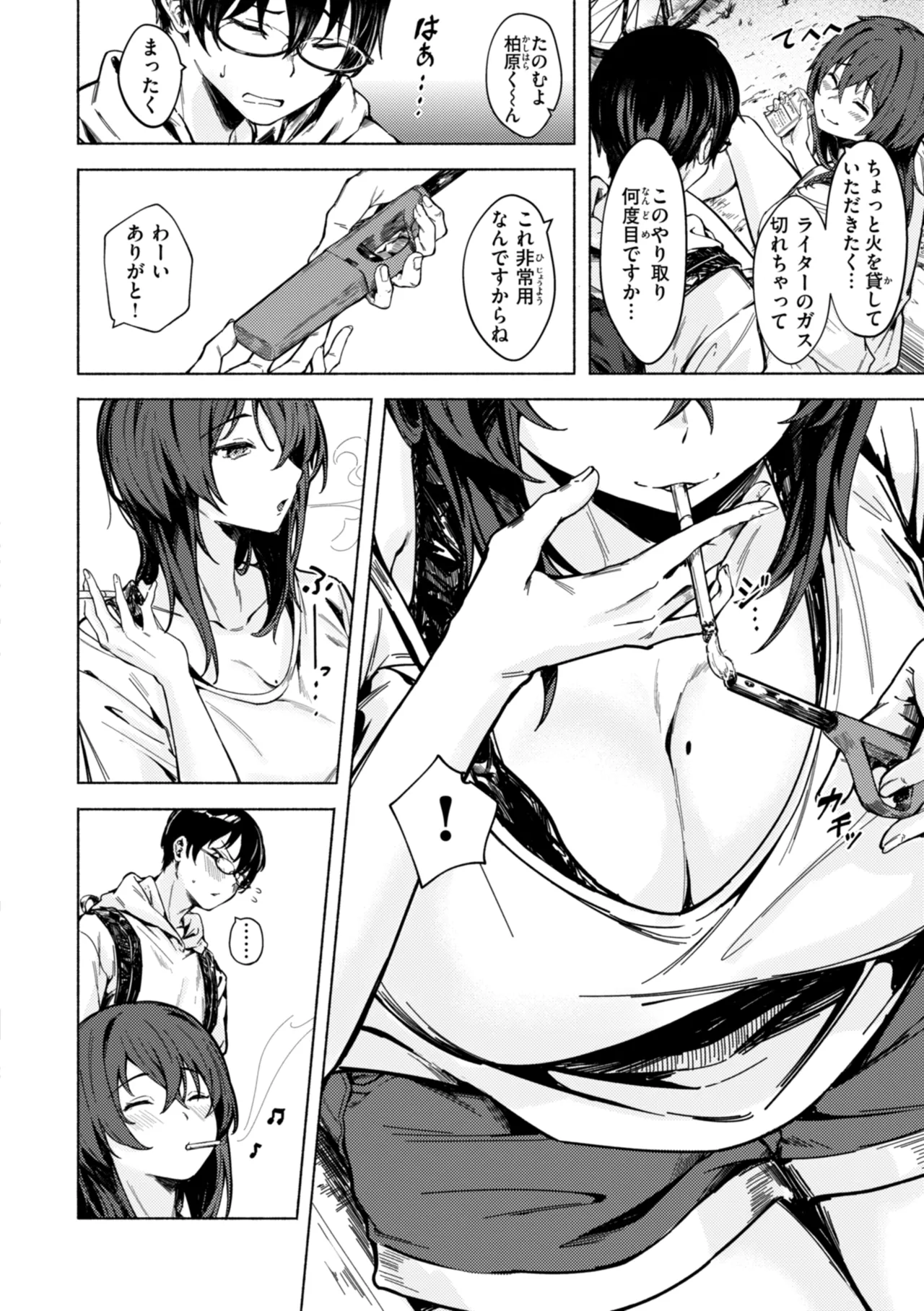 Preview page 8
