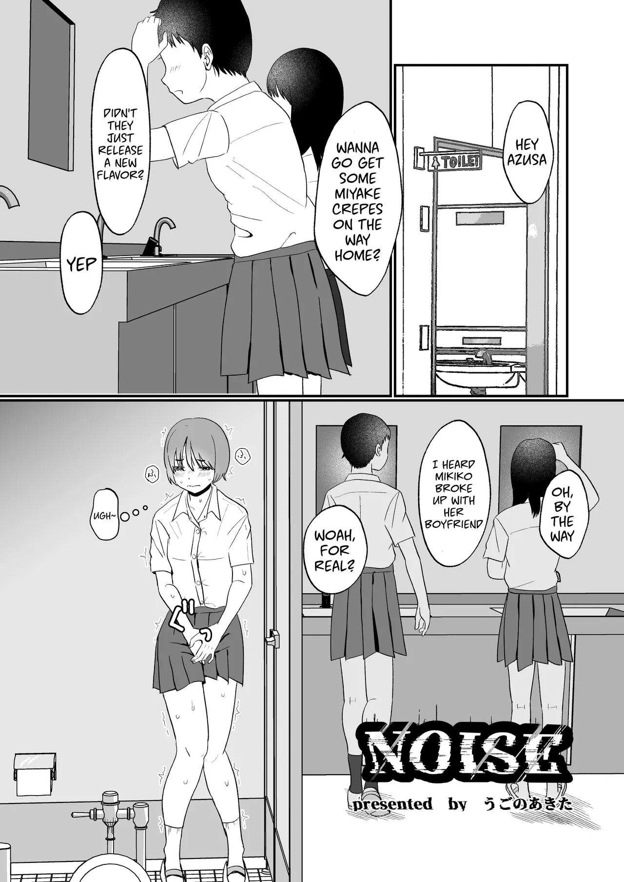 Genkai Gounyou - Page 9