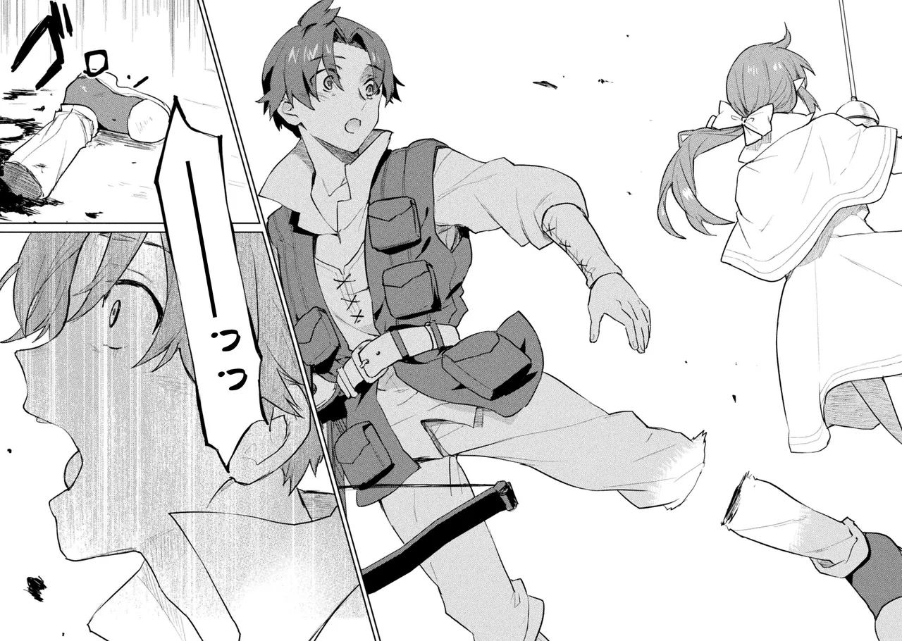 Hore Shou no Half Elf-san Volume 2 - Page 36