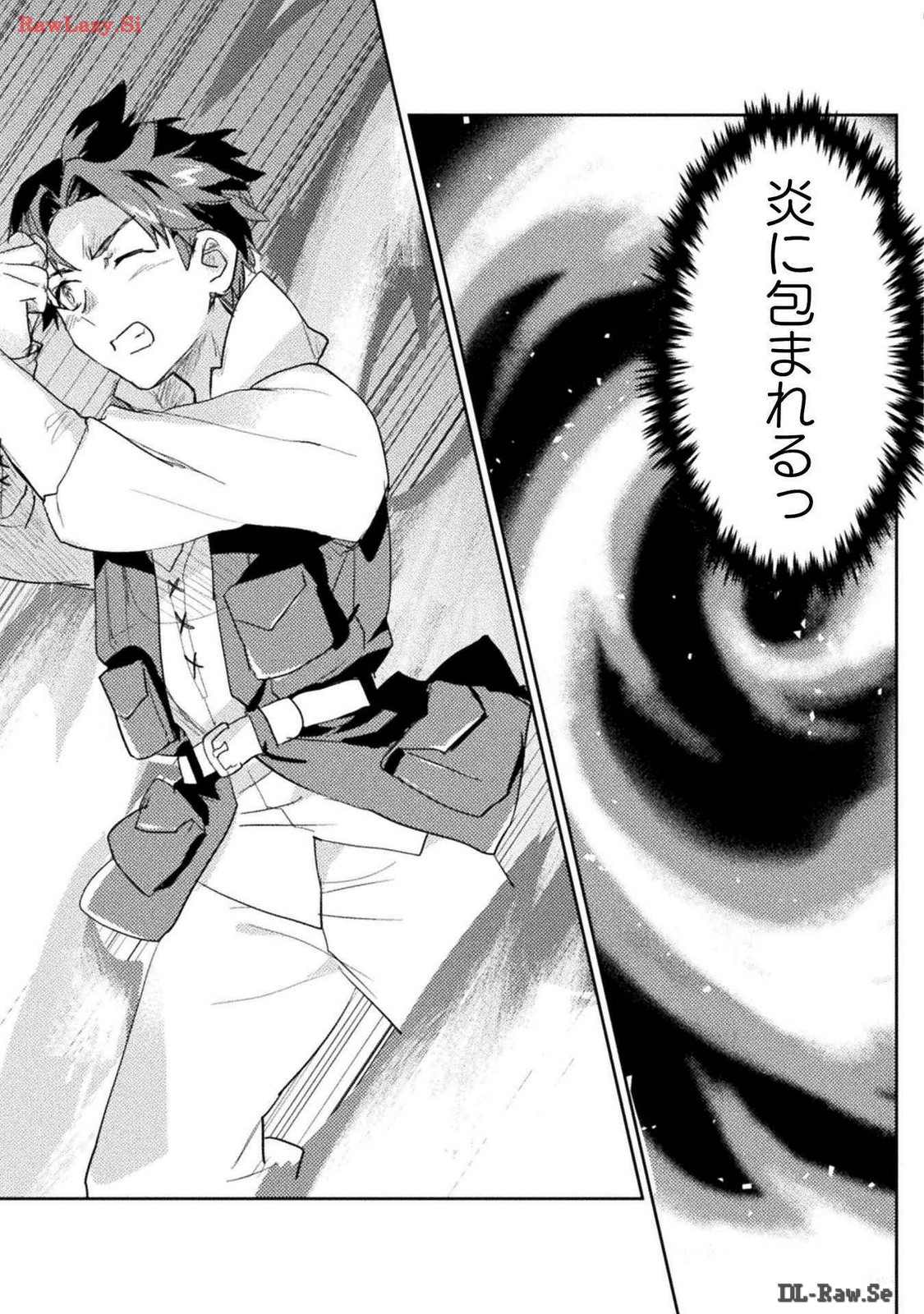 Hore Shou no Half Elf-san Volume 3 - Page 15