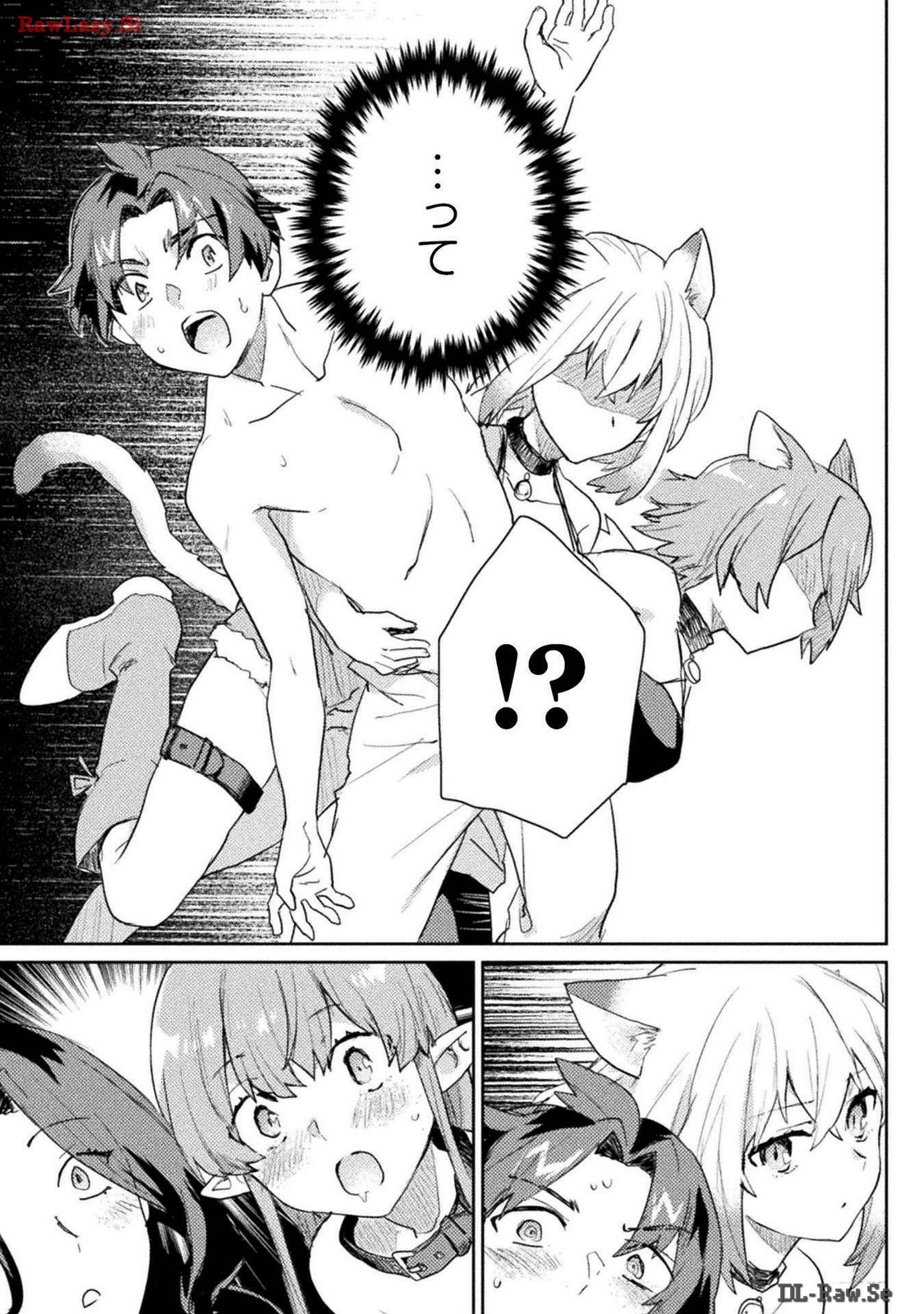 Hore Shou no Half Elf-san Volume 3 - Page 32