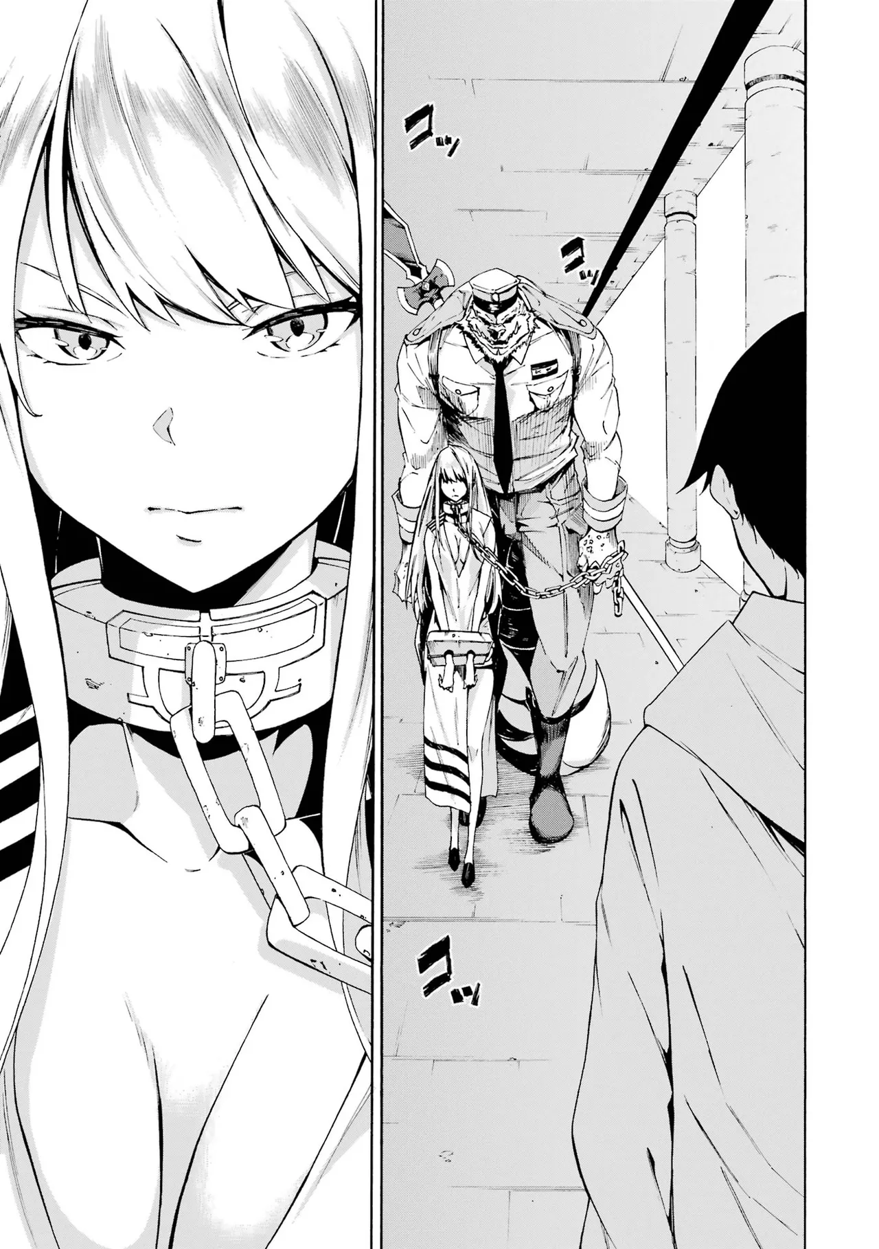 Gokusotsu Kraken Volume 1 - Page 20