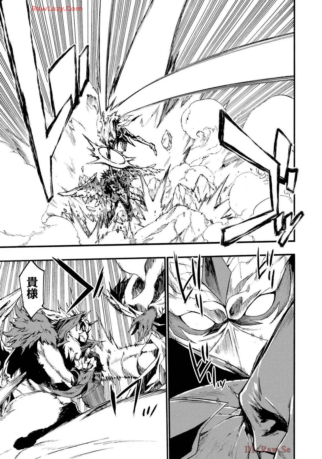 Gokusotsu Kraken Volume 4 - Page 11