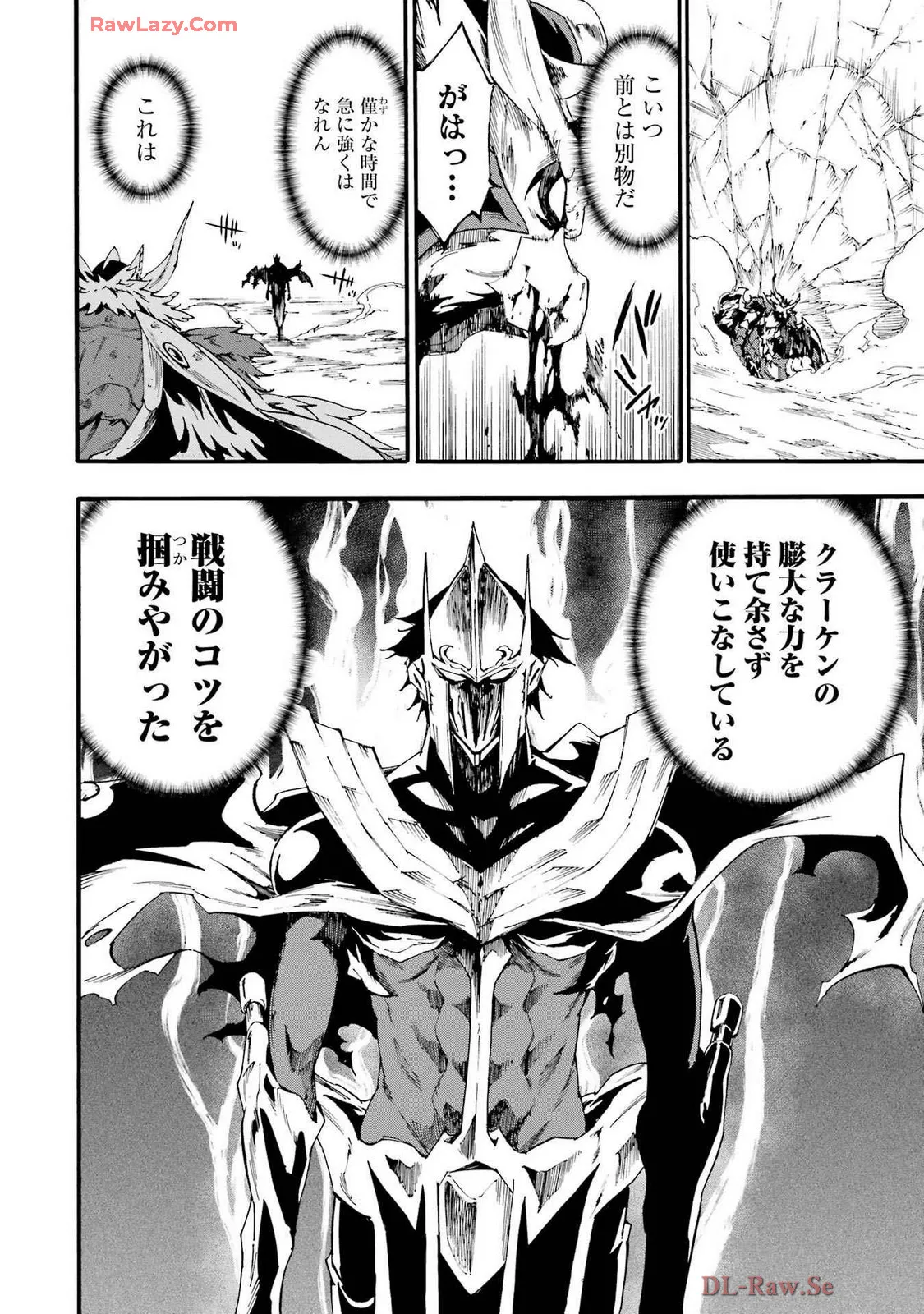 Gokusotsu Kraken Volume 4 - Page 14