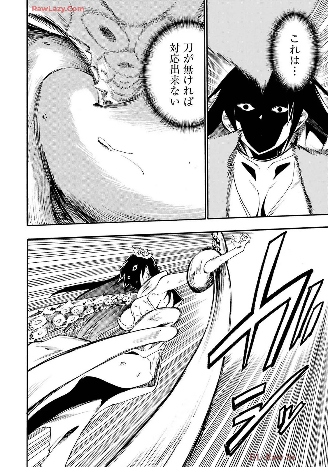 Gokusotsu Kraken Volume 4 - Page 168