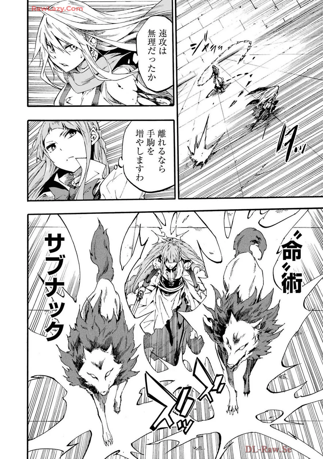 Gokusotsu Kraken Volume 4 - Page 20