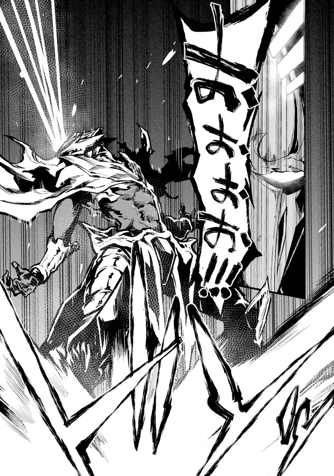 Gokusotsu Kraken Volume 5 - Page 19