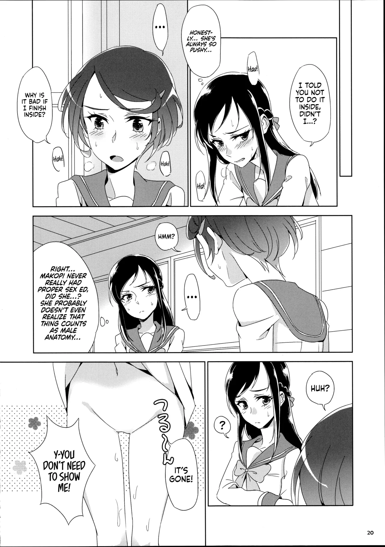 Makopii no DokidoKinoko - Page 20
