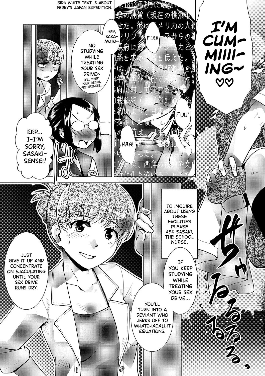 Houkago Futanari Nakadashi Nikki Ch.1 - Page 15