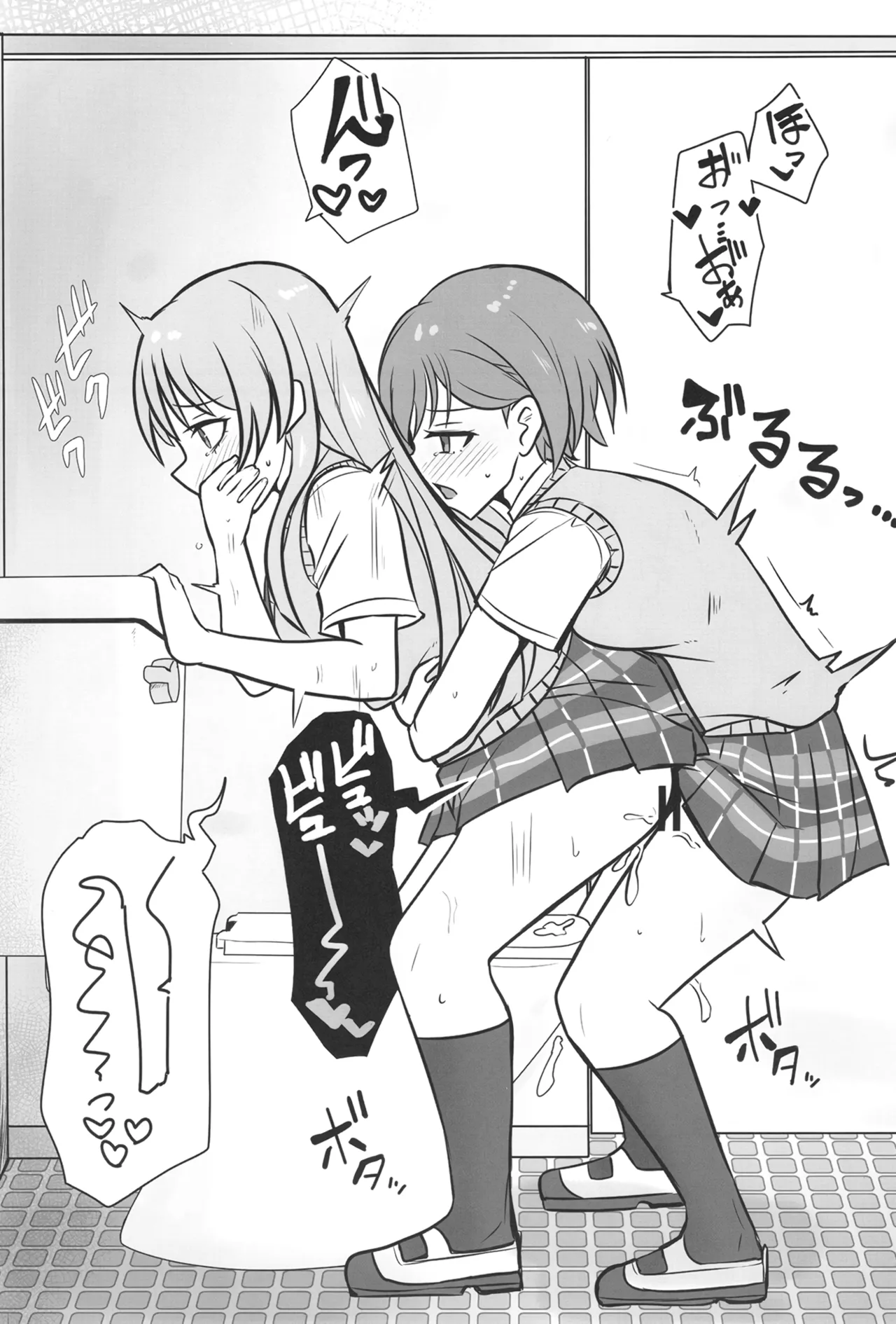 Haechatta Takamatsu-san - Page 24