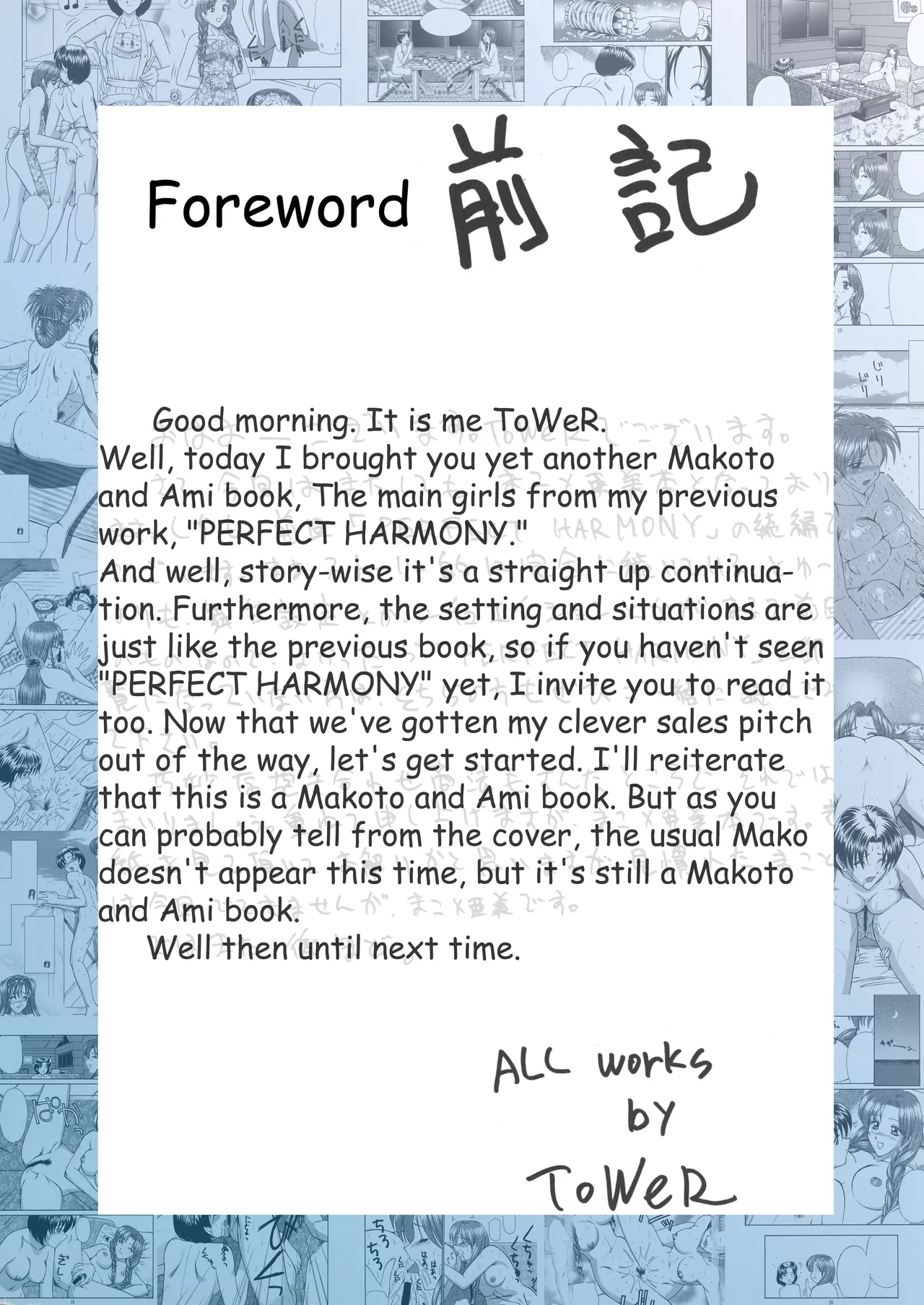 PERFECT CIRCLE - Page 3