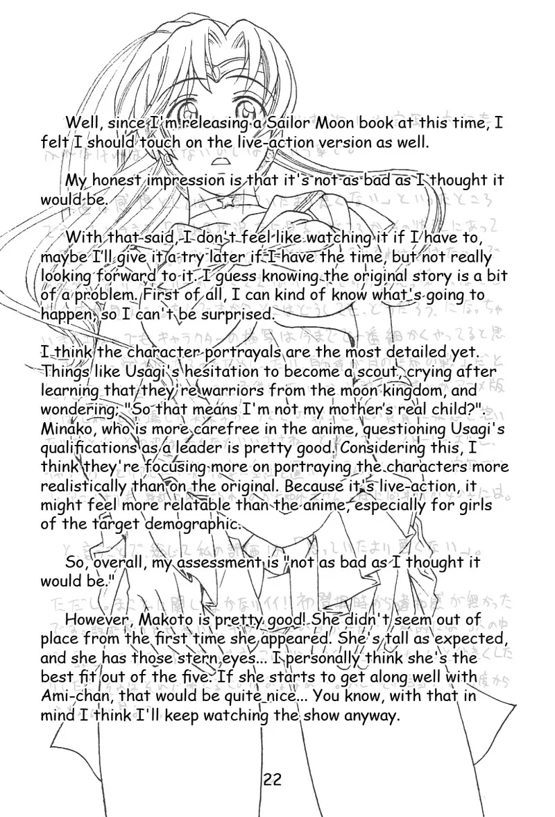SeraMani. | Sailor Suits Maniacs - Page 22