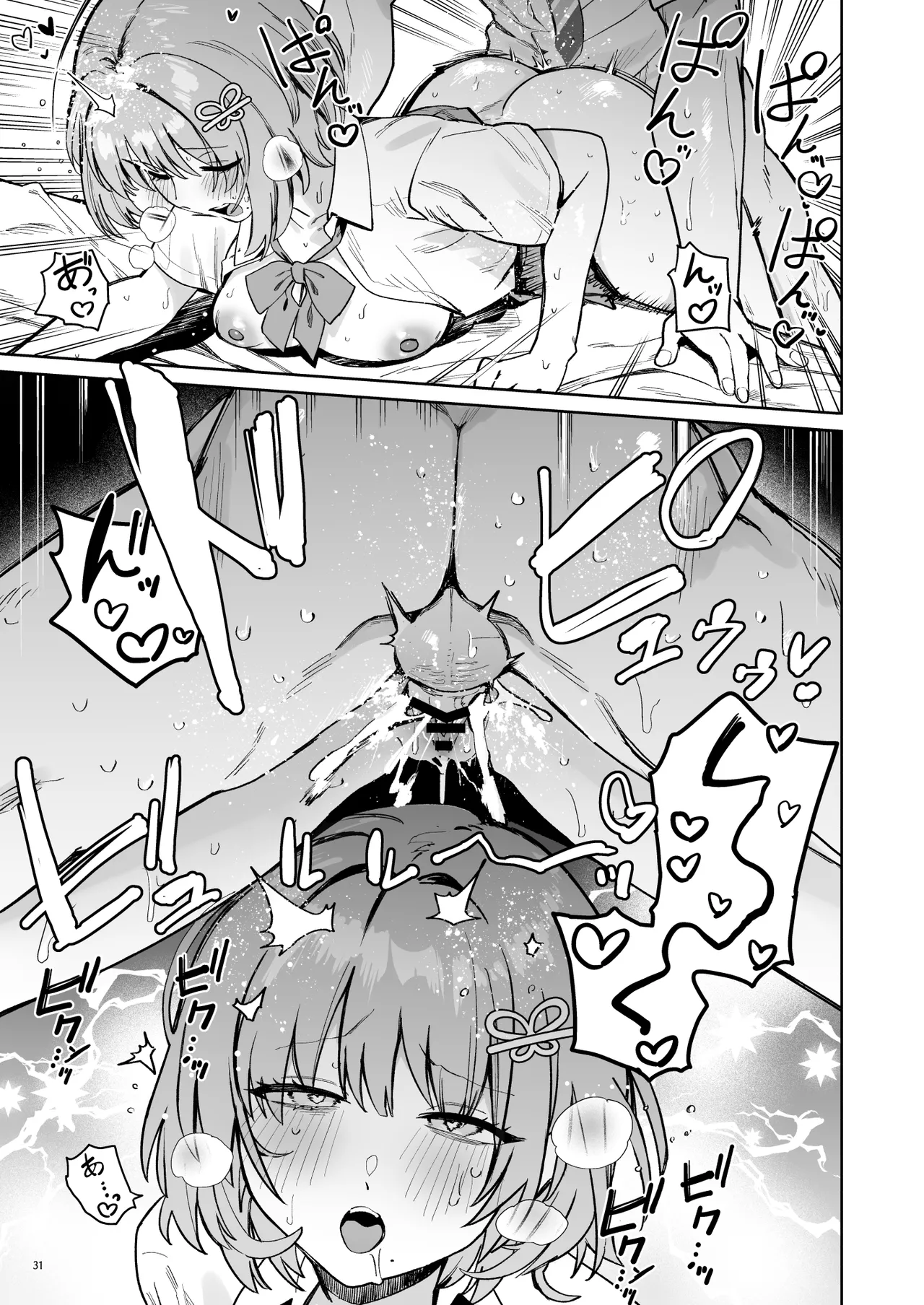 Class de Kakure Ninki no Hirose-san ga Guigui kuru! - Page 34