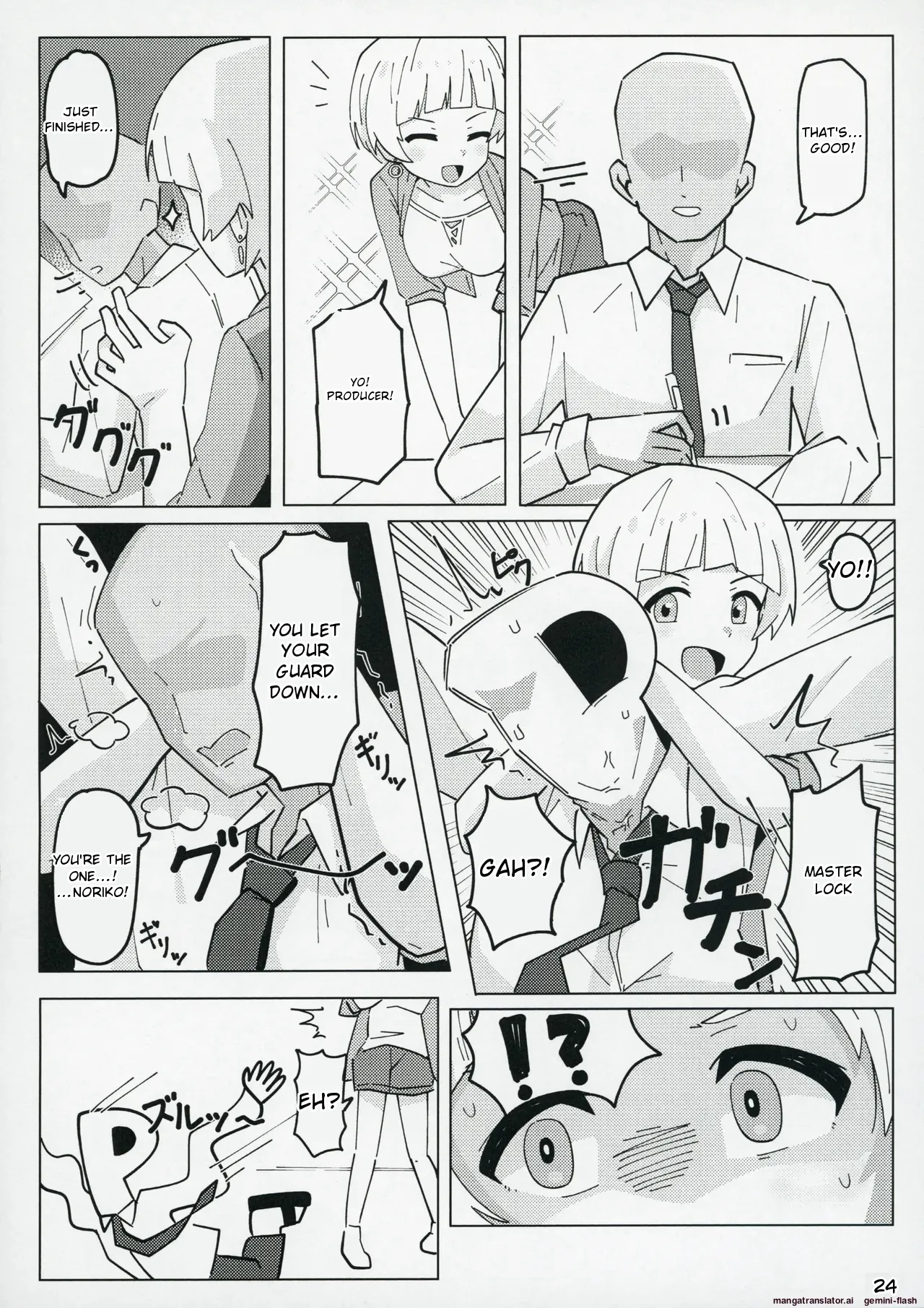 Idol no A wa - Page 23