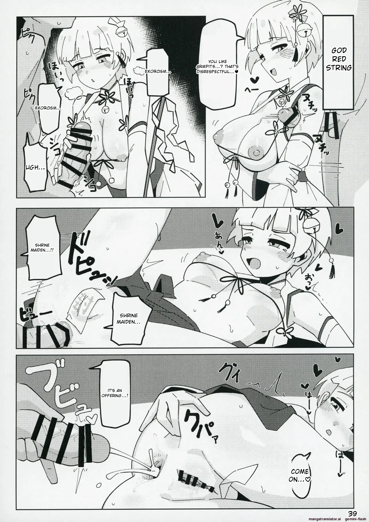 Idol no A wa - Page 38