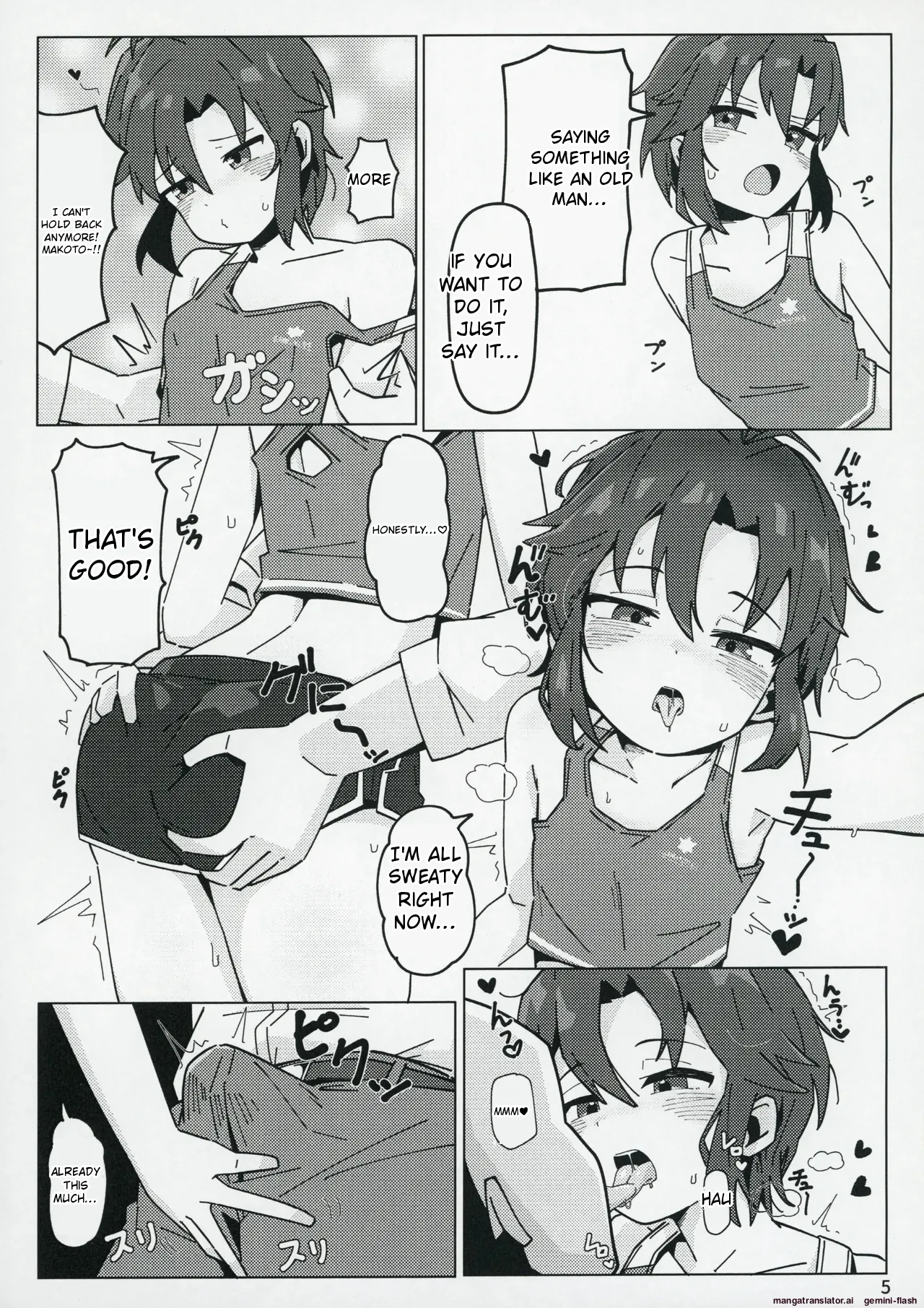 Idol no A wa - Page 4