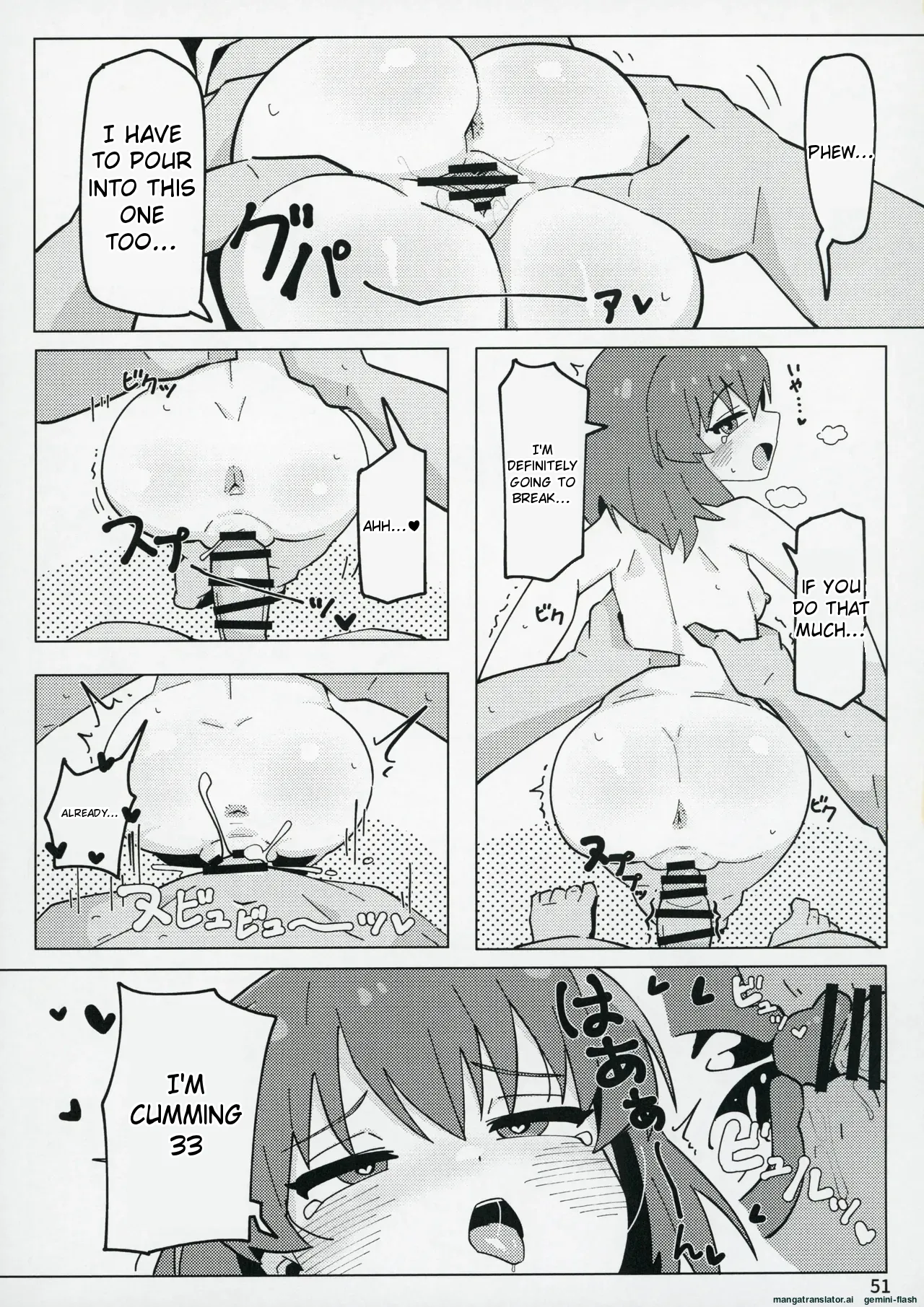 Idol no A wa - Page 50