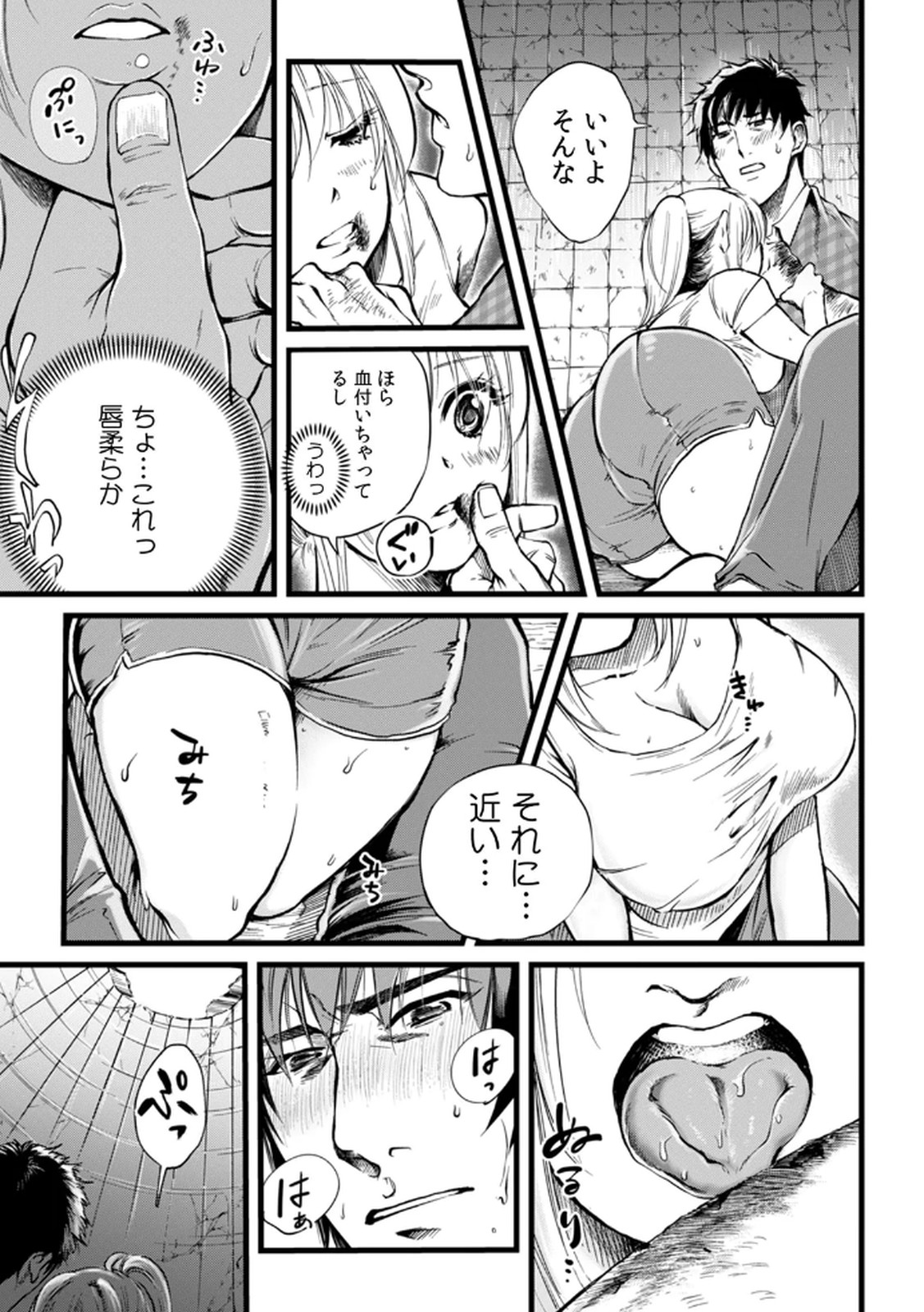 Shachiku LEAMAN unmei no Koi Volume 1 - Page 17