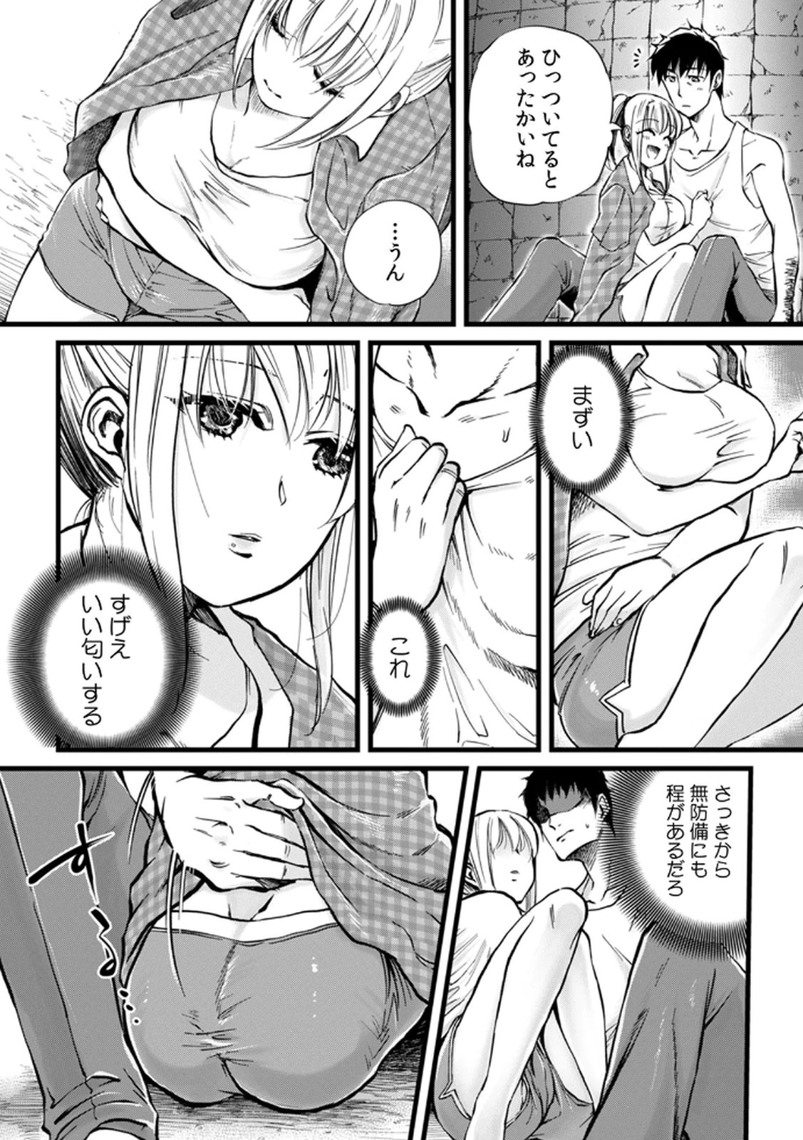 Shachiku LEAMAN unmei no Koi Volume 1 - Page 23