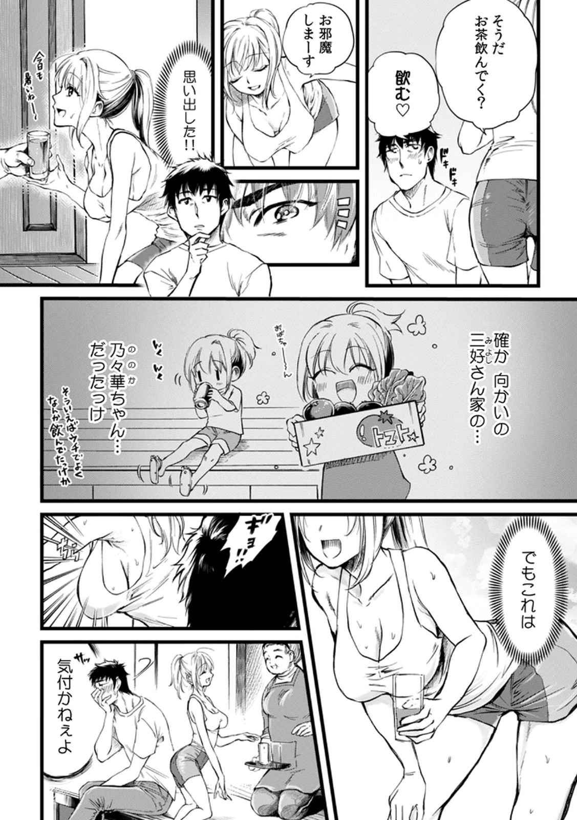 Preview page 6