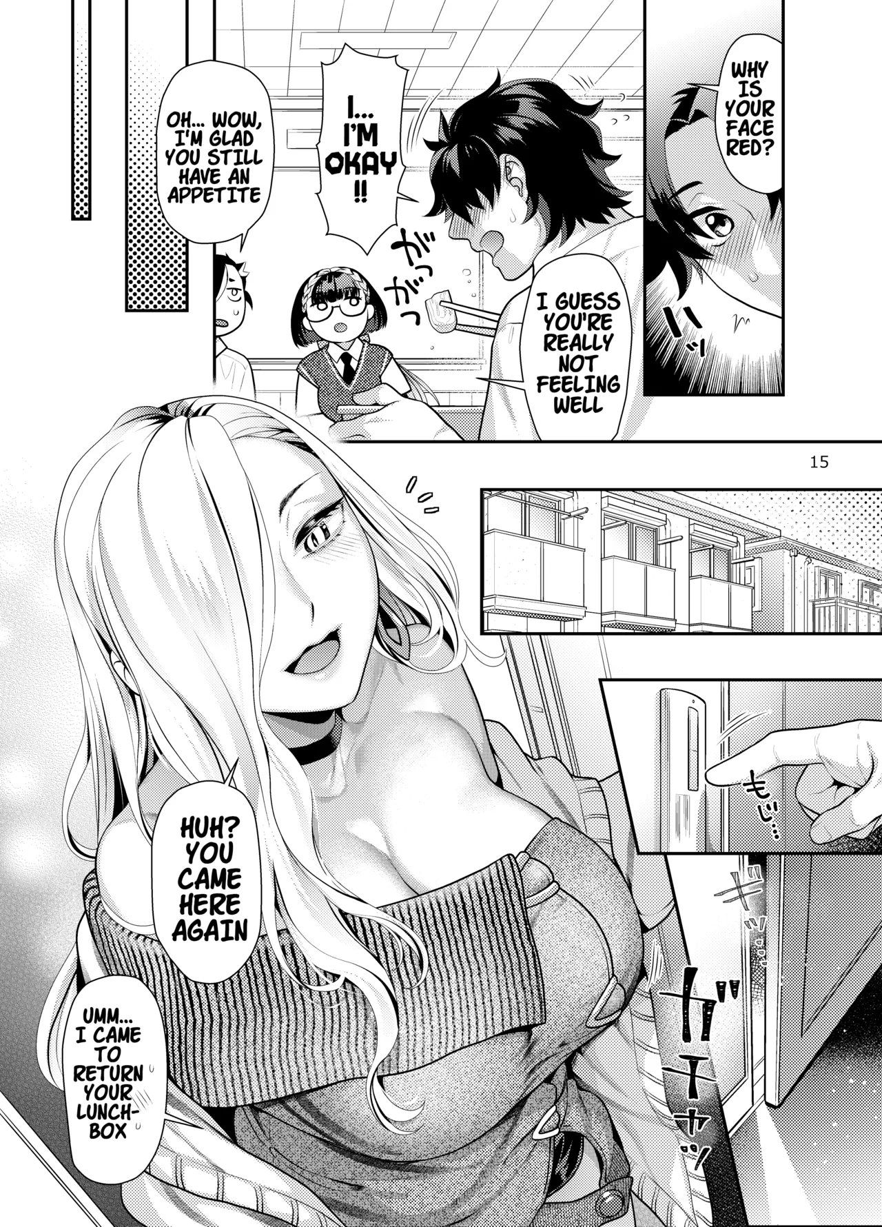 Ecchi na Omii-san ni Taberaretai - Page 14