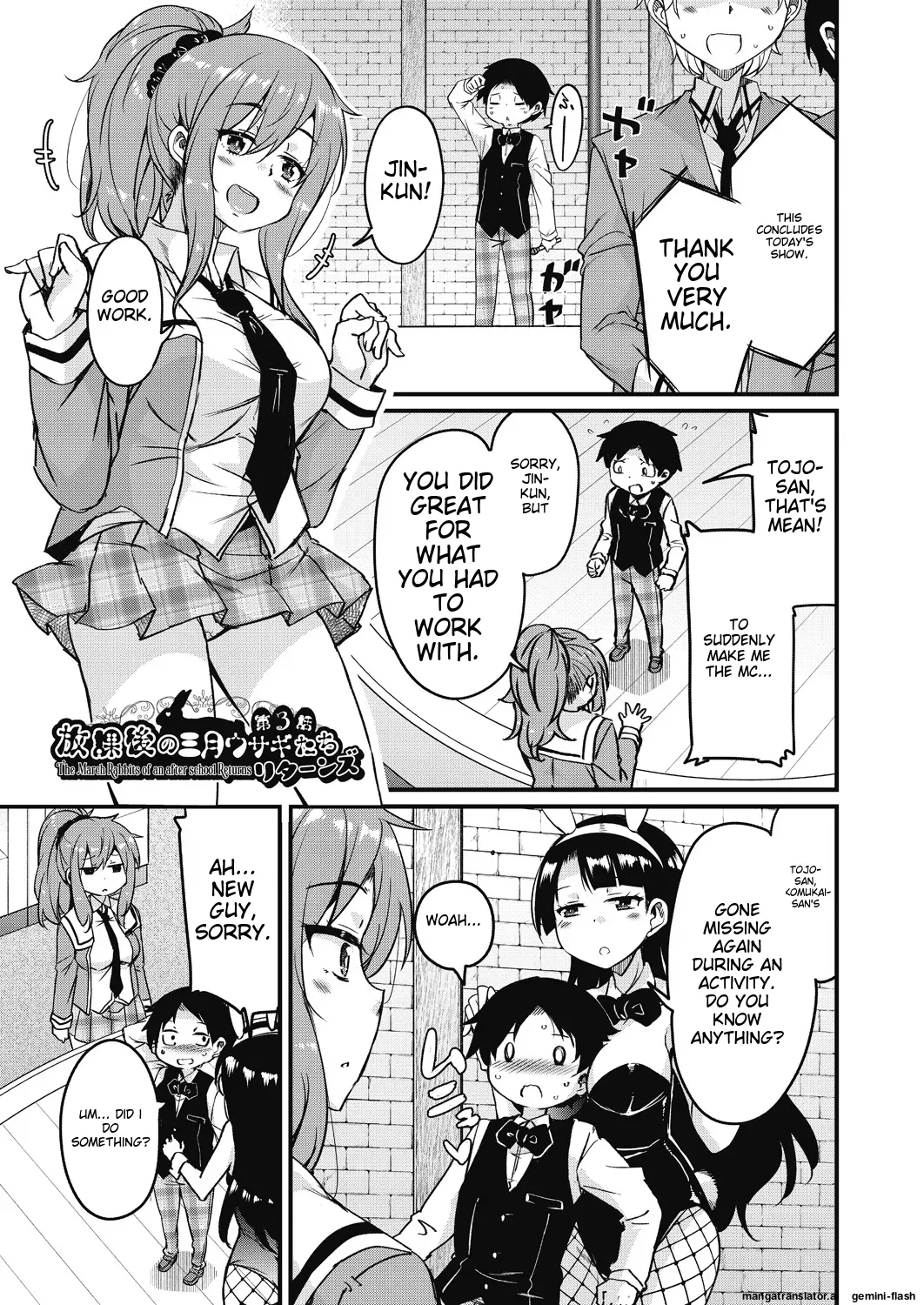 Houkago no Sangatsu Usagi-tachi Returns - Page 53