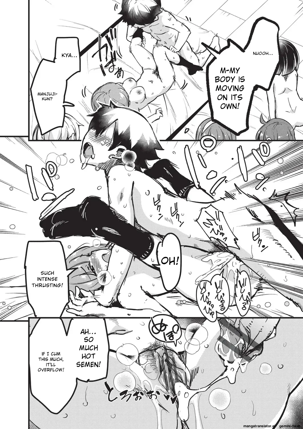Goshintai Mamoru no Mara-sama - Page 159