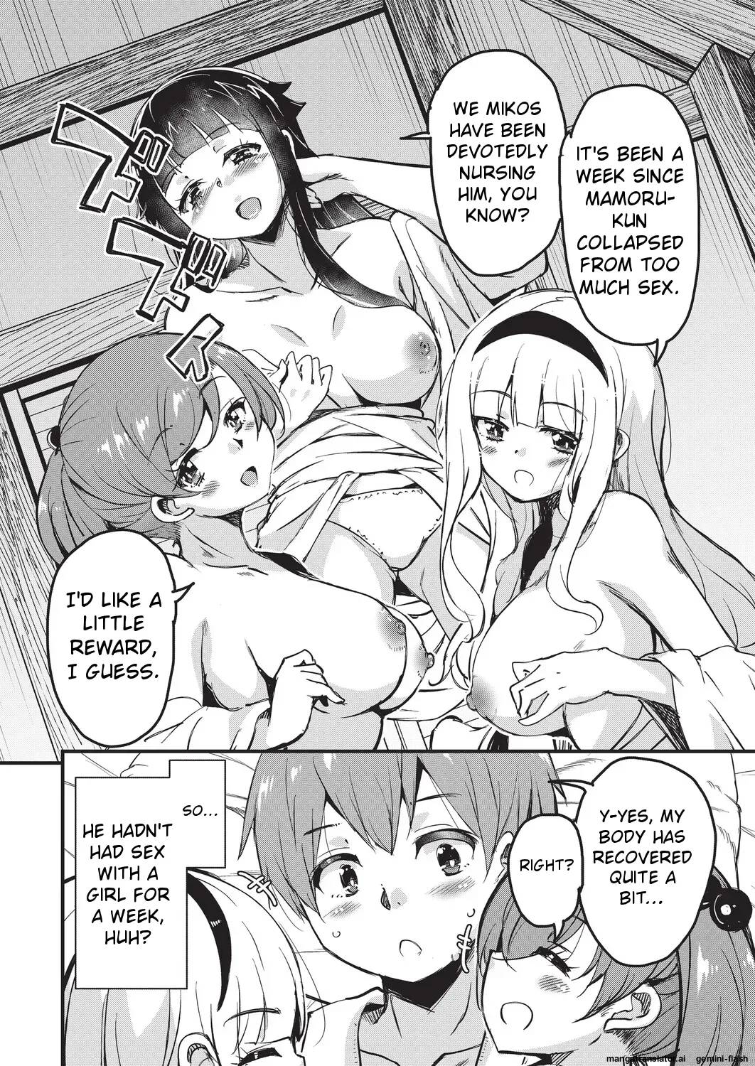 Goshintai Mamoru no Mara-sama - Page 177