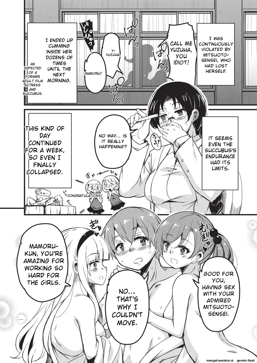 Goshintai Mamoru no Mara-sama - Page 181