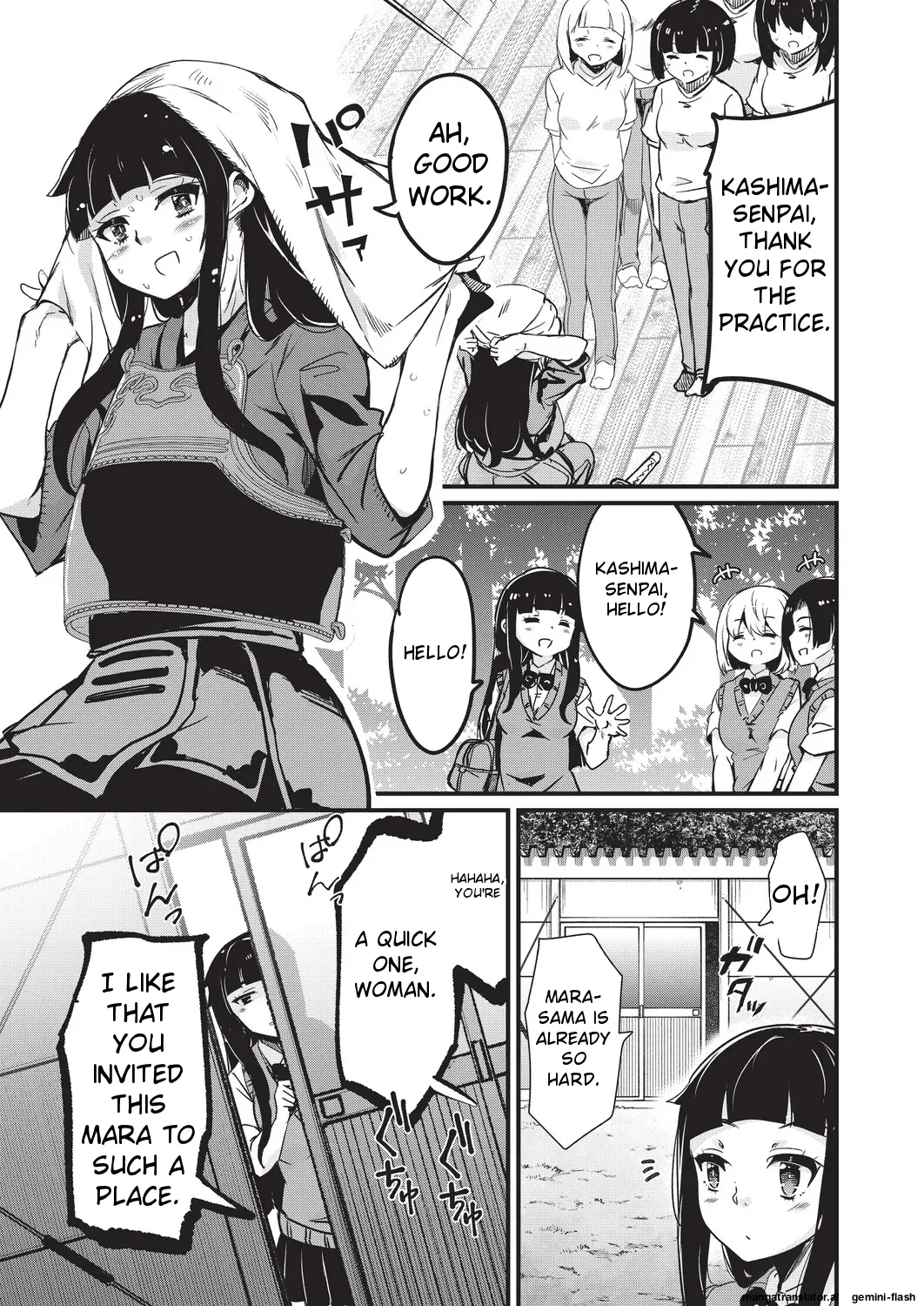 Goshintai Mamoru no Mara-sama - Page 32