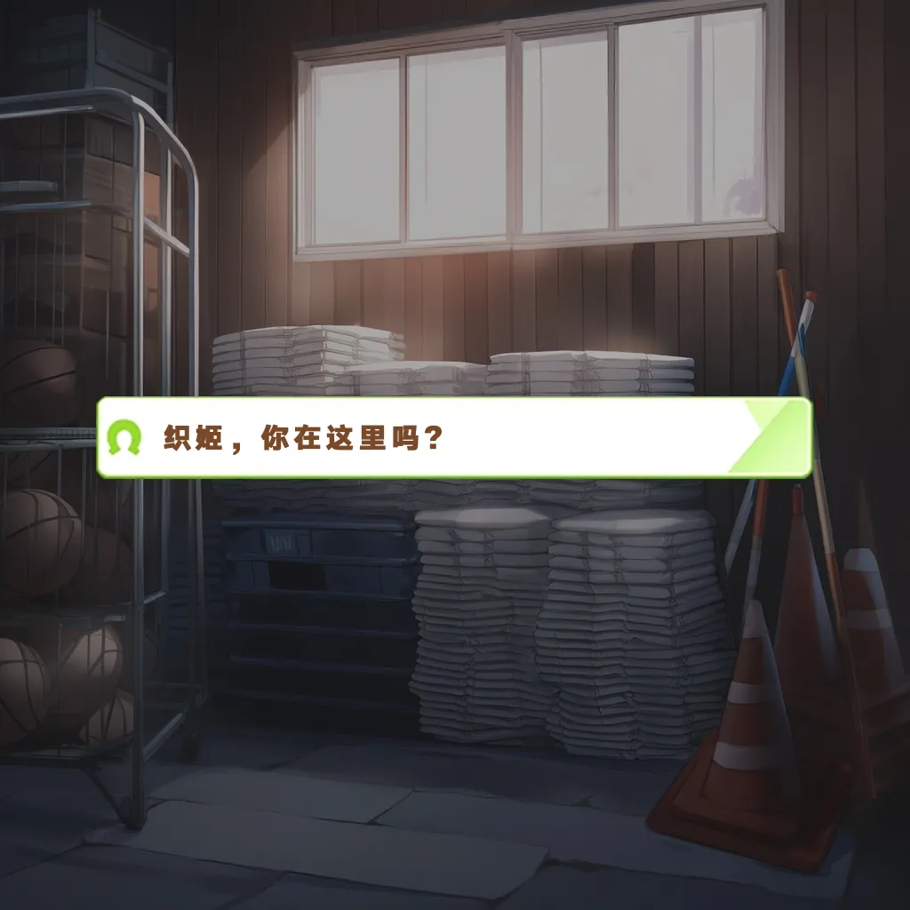 当爱慕织姬毫无理由地暴力袭击了训练员时 - Page 1