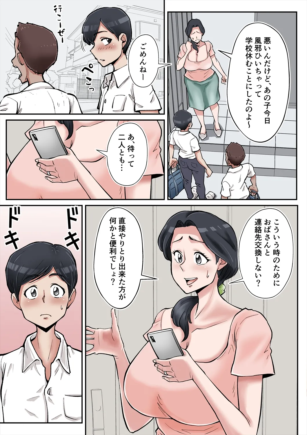 Preview page 4