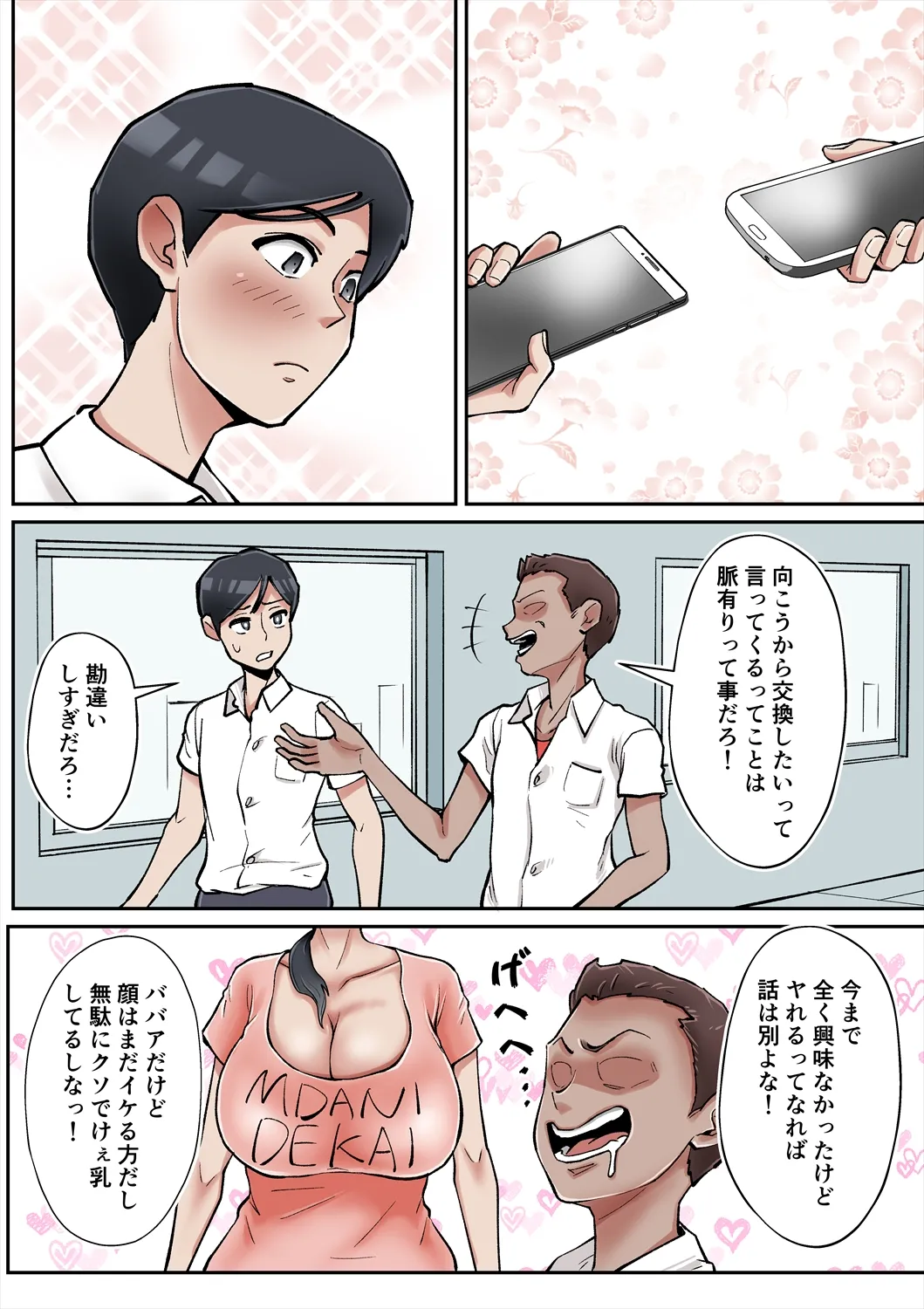 Preview page 5