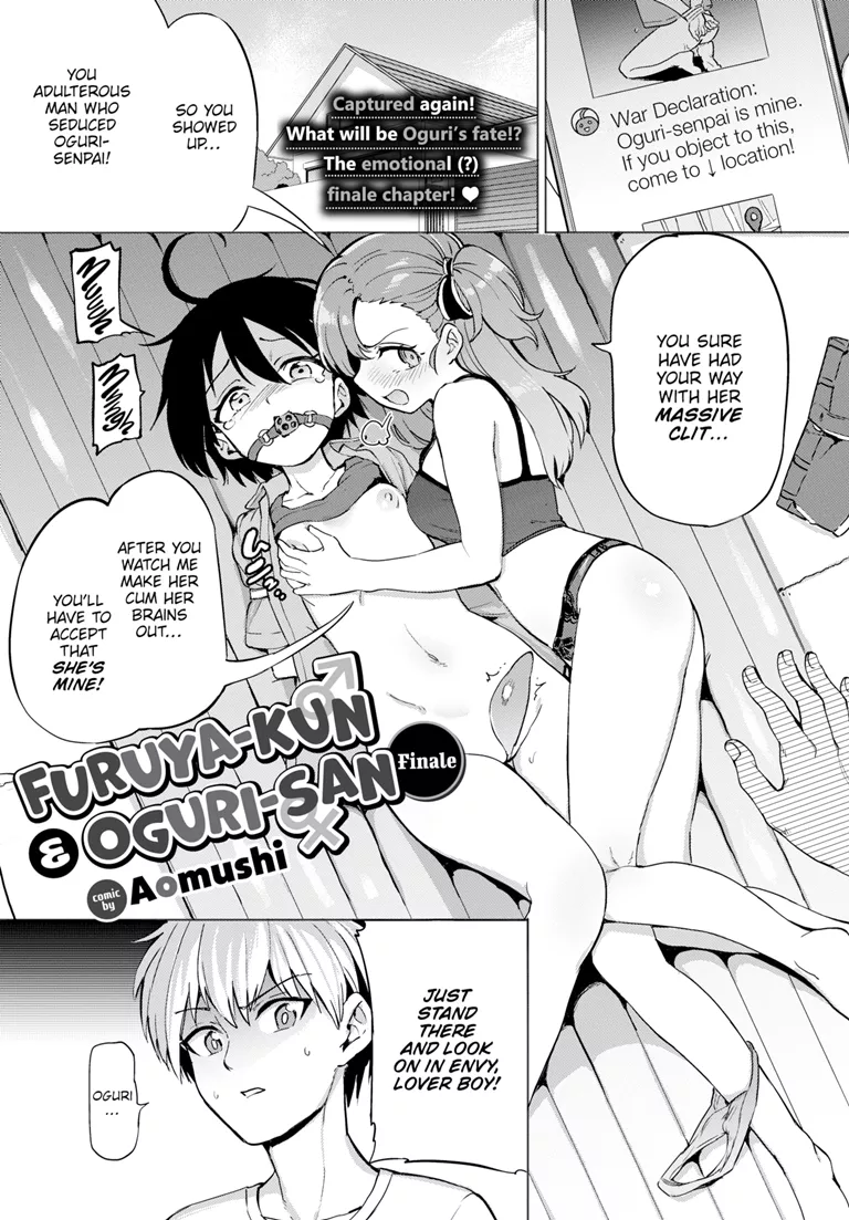 [Aomushi] Furuya-Kun to Oguri-San 6 (COMIC BAVEL 2022-04) [English] [Digital] - Page 1