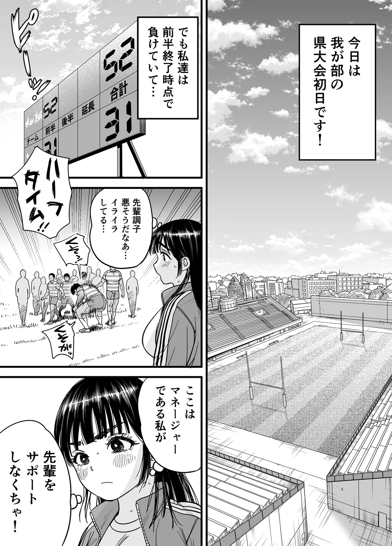 Page 42 of Tsubaki-chan wa Masomesu desu.