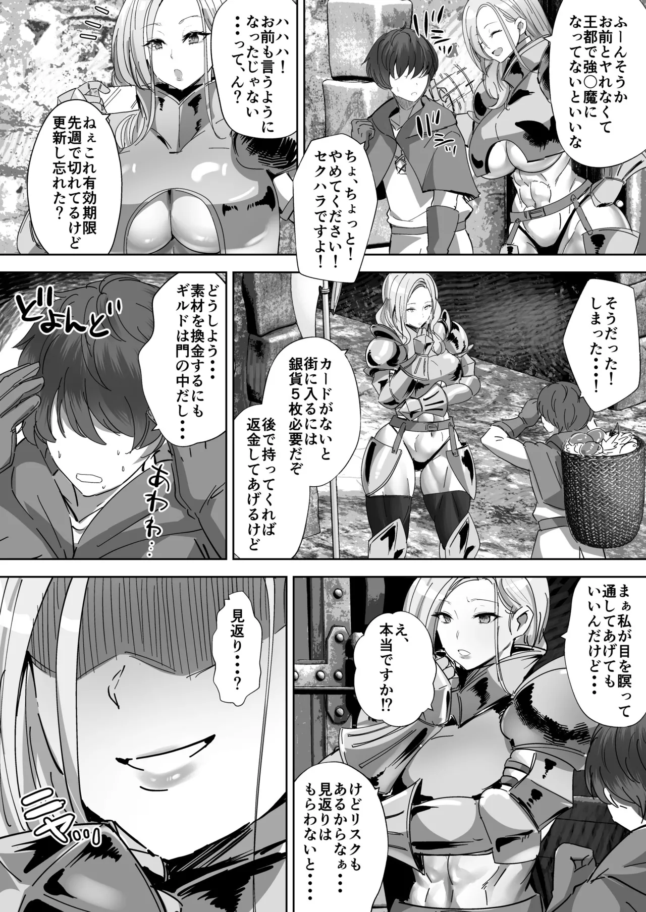 Teisou Gyakuten Deka Isekai Tensei 3 - Page 3