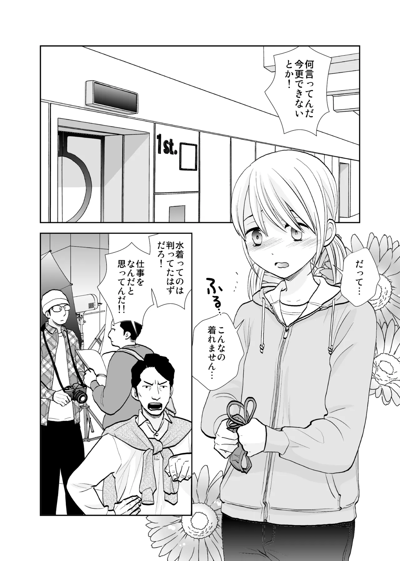 Preview page 2