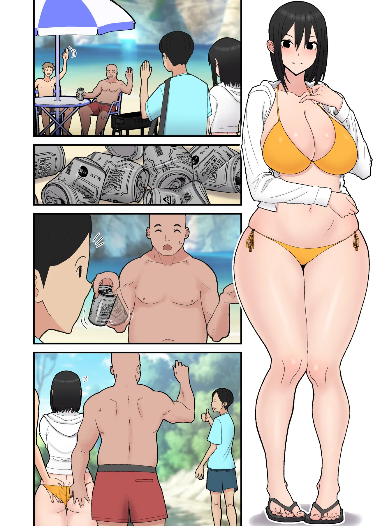 Silent Manga Shuu 3 - Page 39