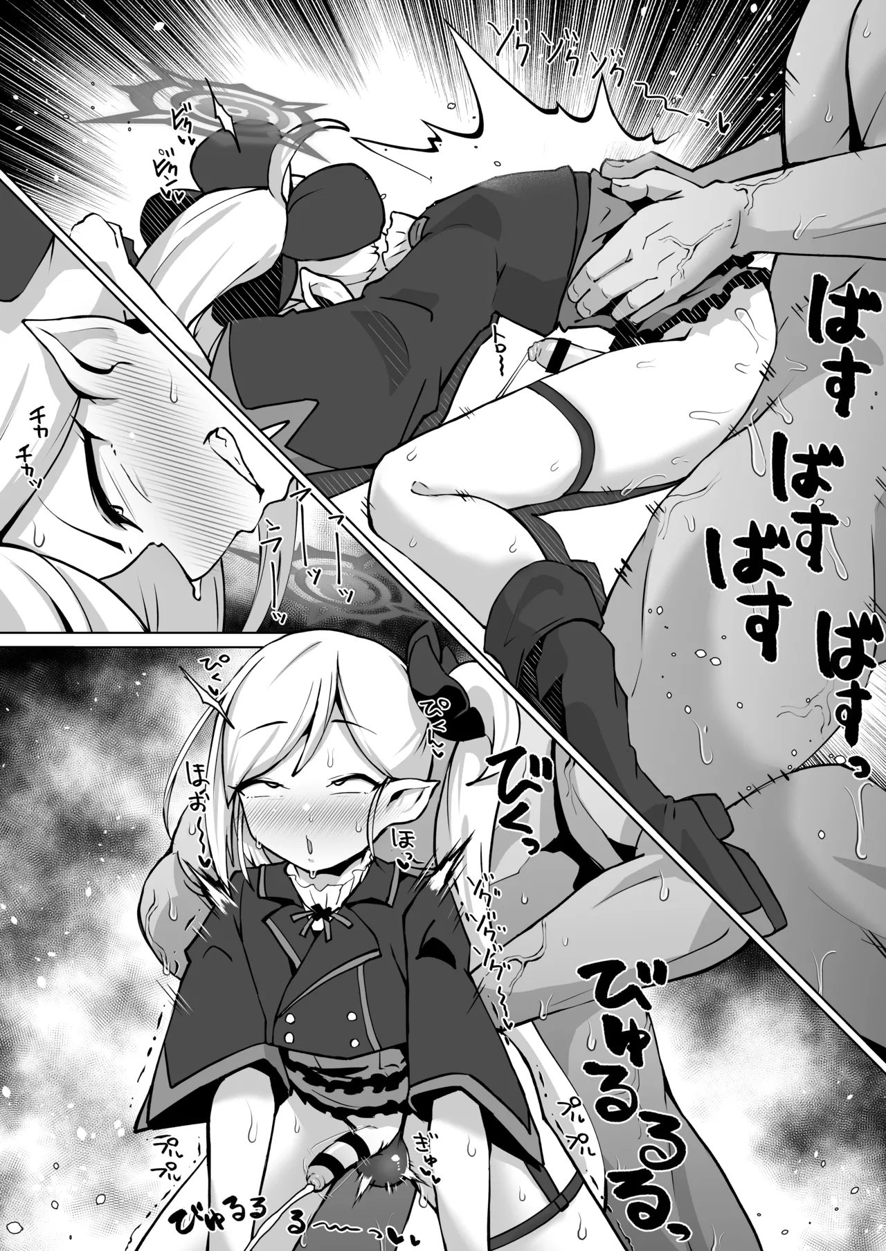 Preview page 6