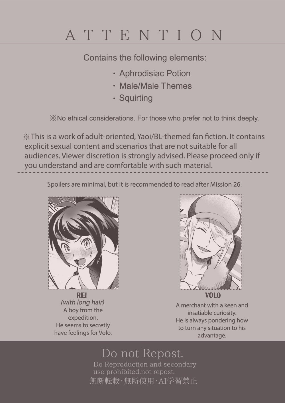 Investigate the Mysterious drug - Page 2